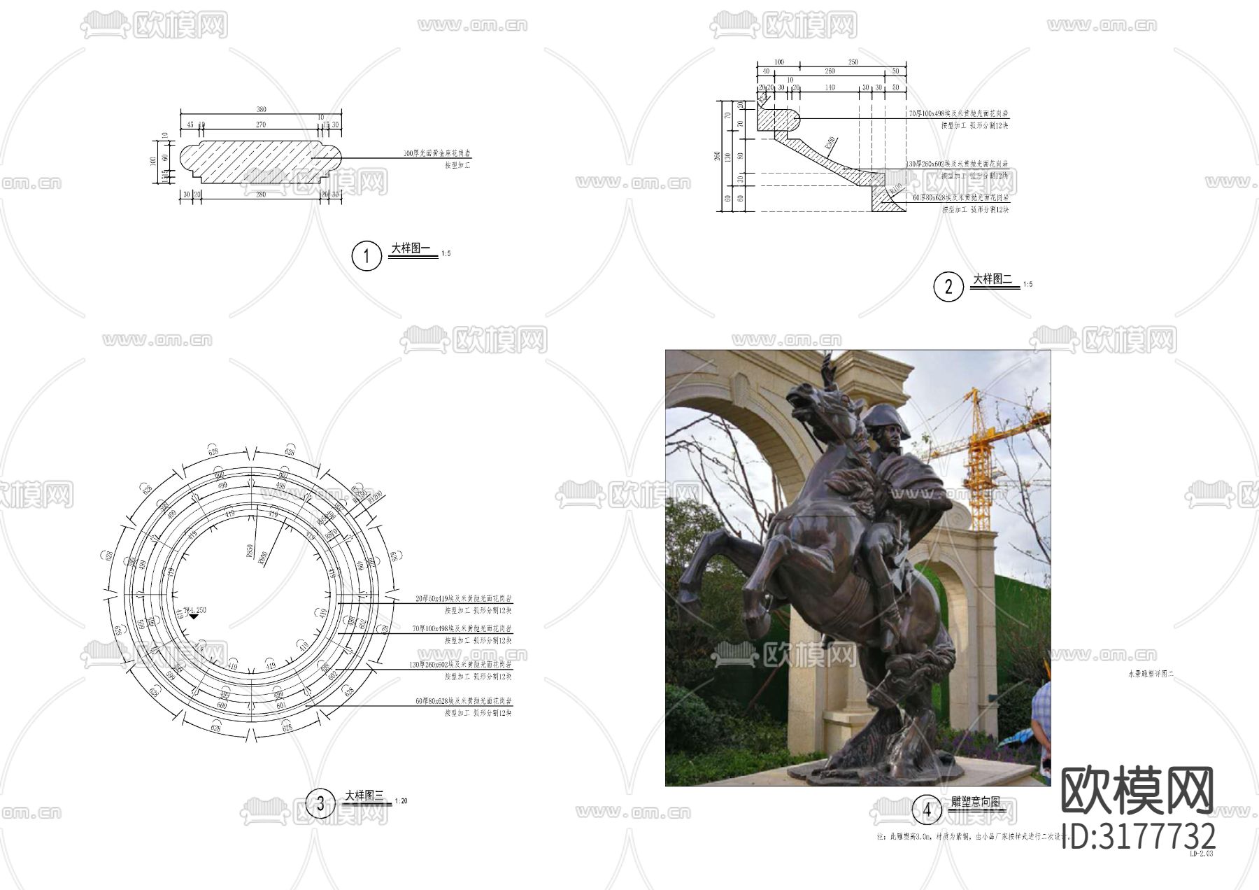 欧式雕塑水景cad节点大样图下载（渲染图2）
