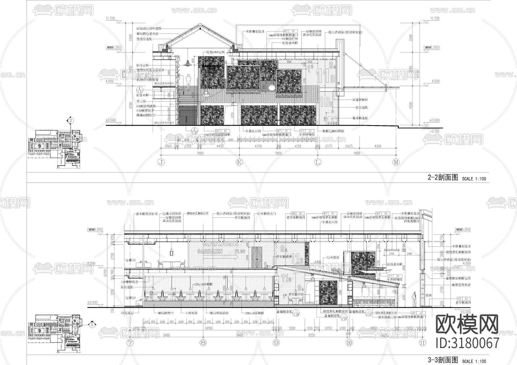 2930㎡餐厅CAD施工图下载（渲染图4）