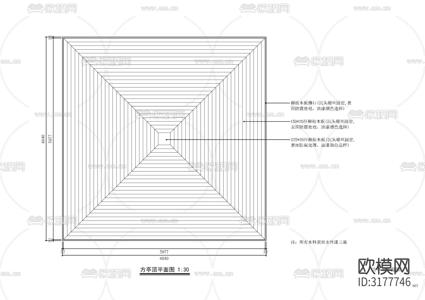 景观防腐木亭cad施工图下载（渲染图2）