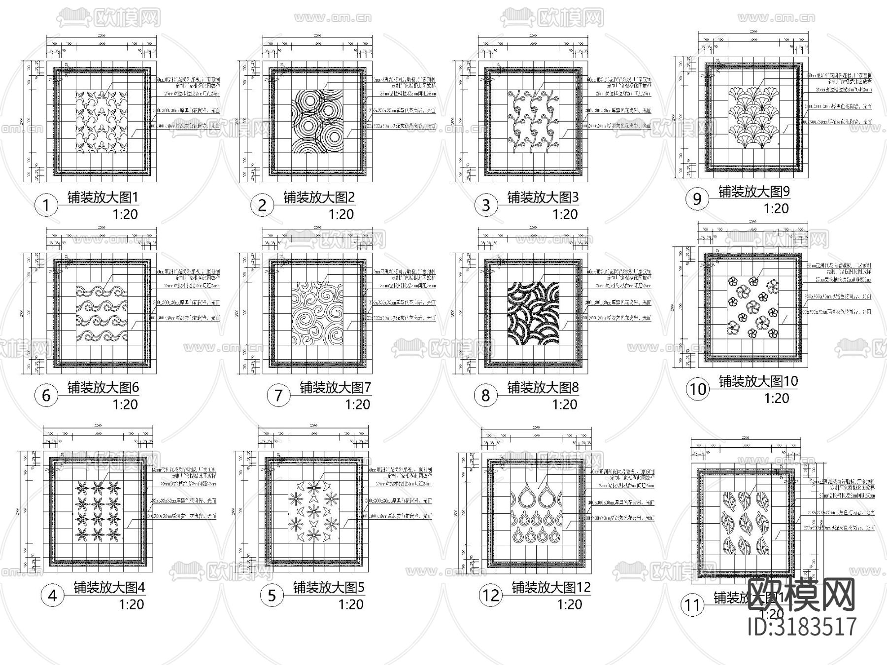 广场拼花碎拼人行道盲道CAD施工图下载（渲染图3）