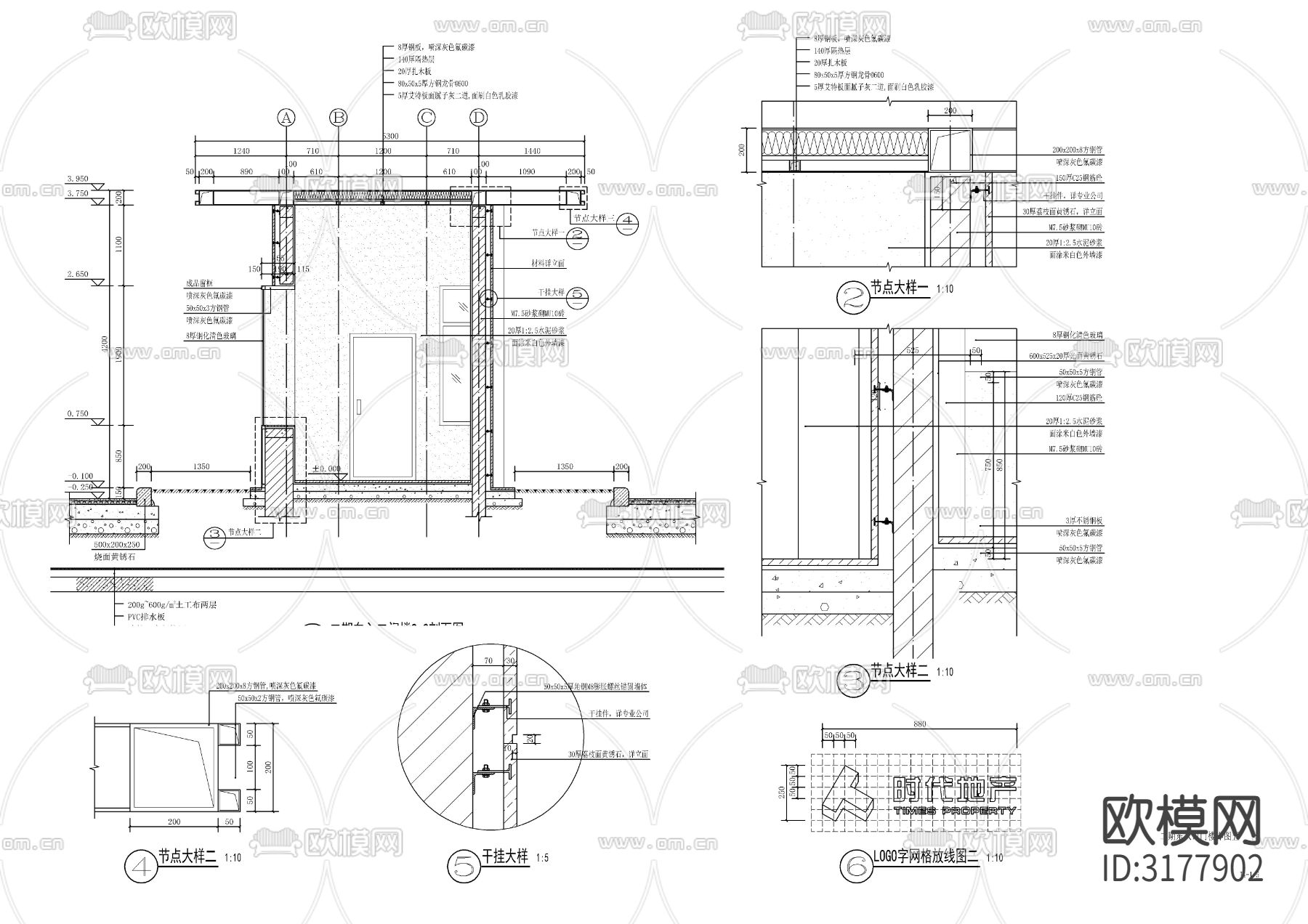 现代入口大门 门楼cad施工图下载（渲染图3）