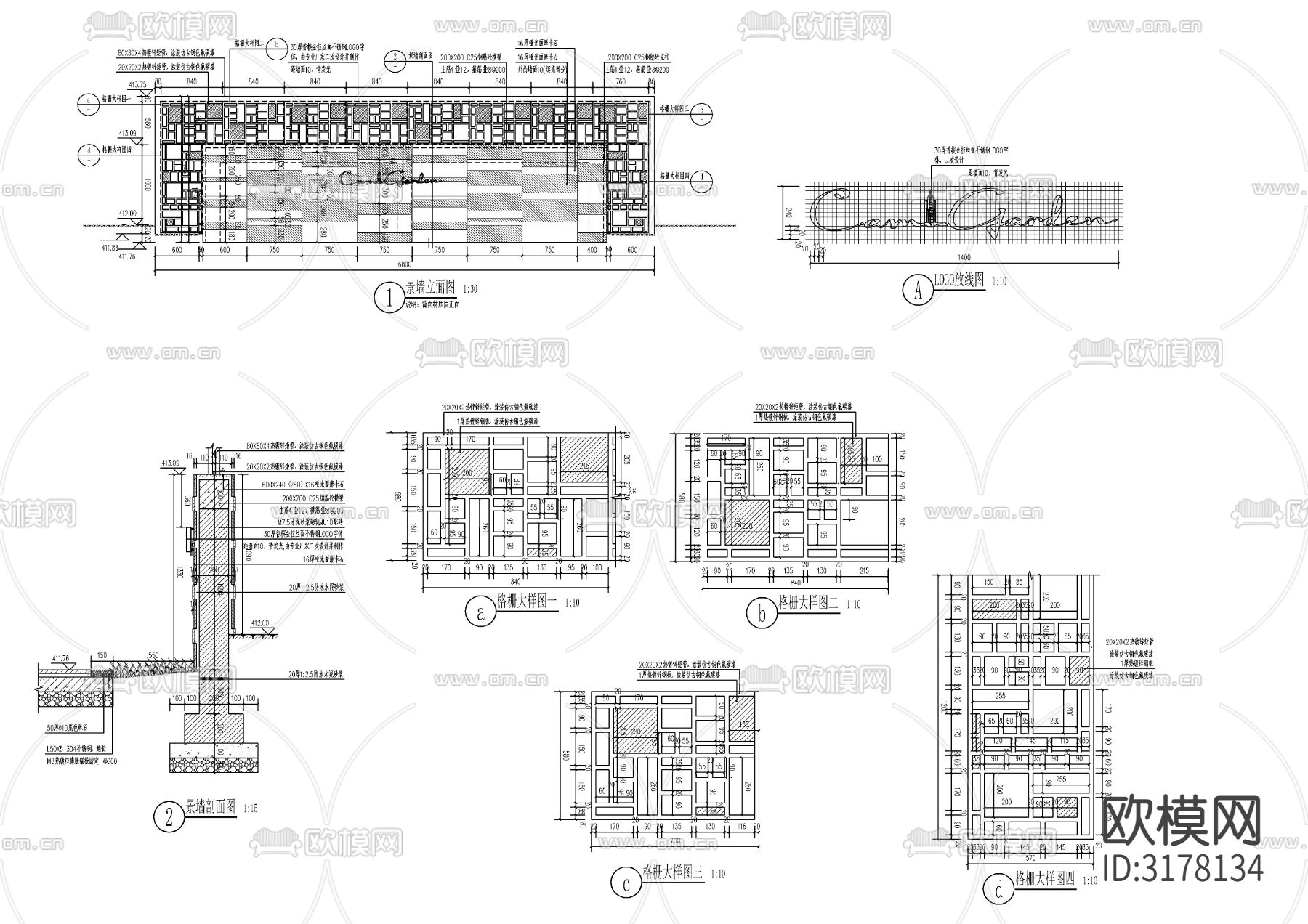 现代对景景墙节点大样图下载