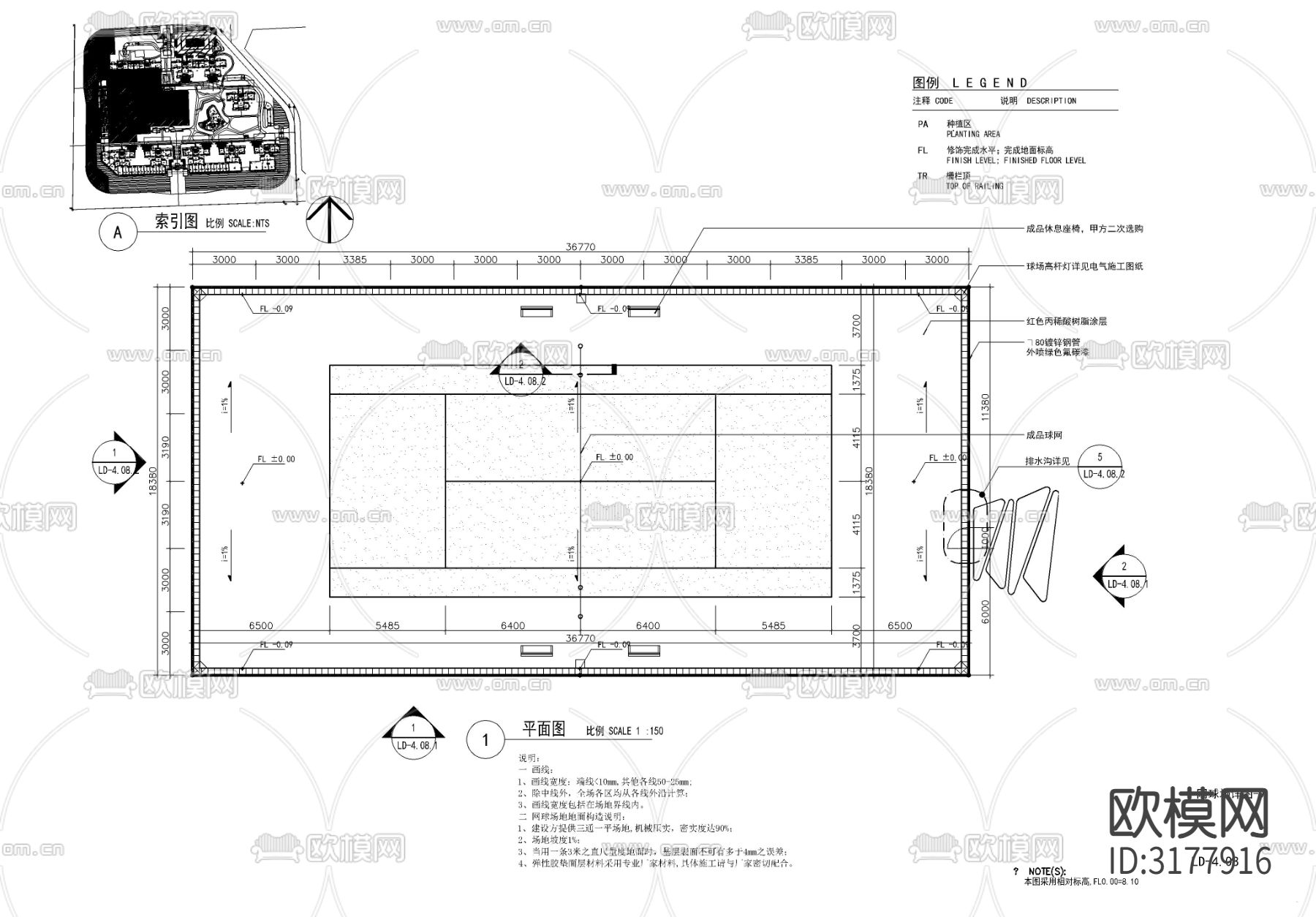 网球场详图cad施工图下载（渲染图2）