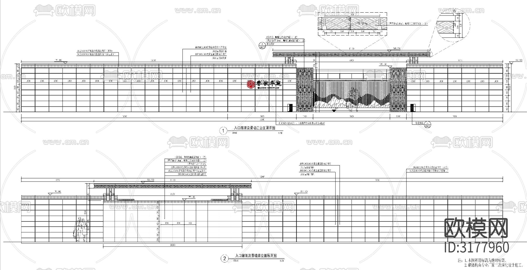 现代入口廊架节点大样图下载（渲染图5）