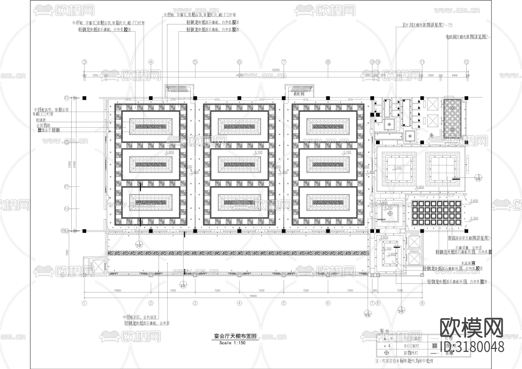 1690㎡高端宴会厅 餐厅CAD施工图下载（渲染图2）
