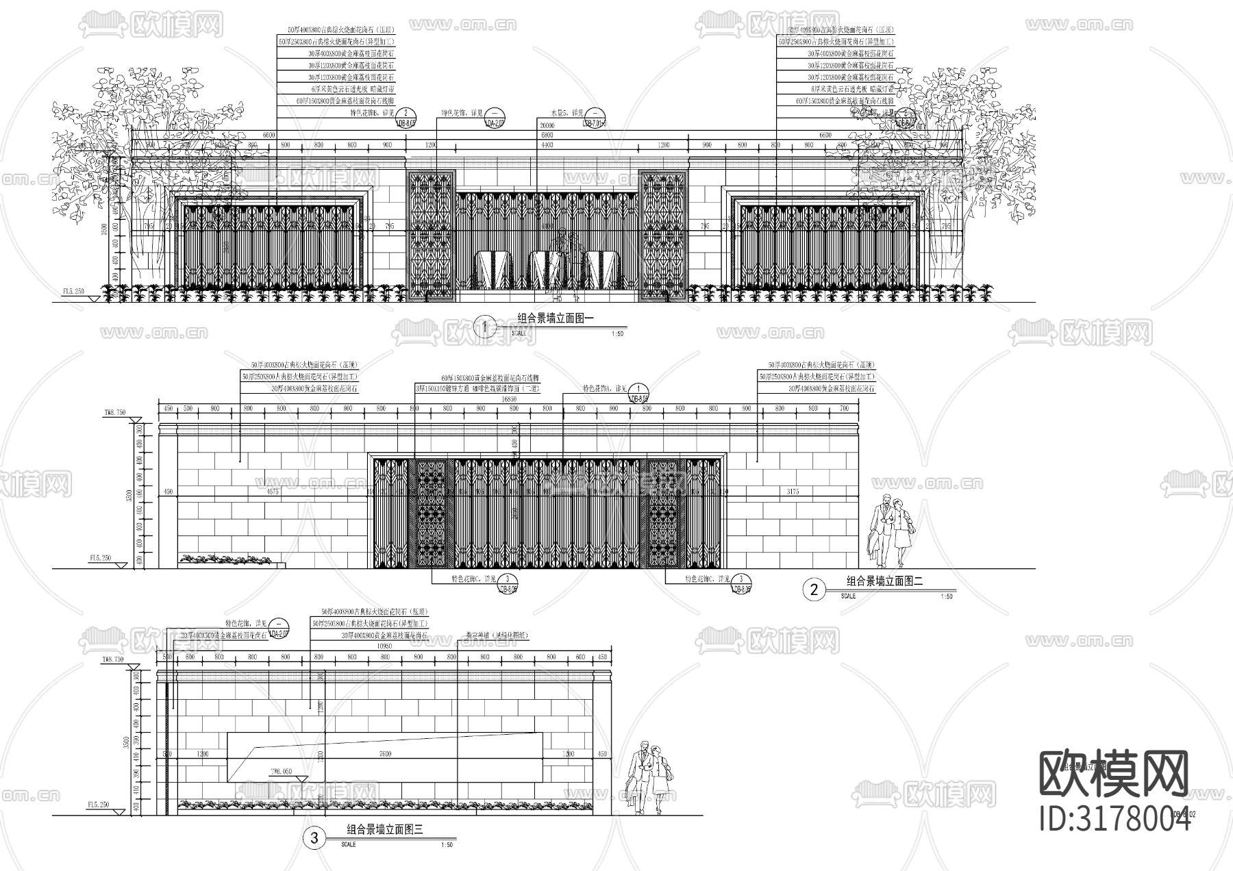 现代组合景墙节点大样图下载（渲染图4）