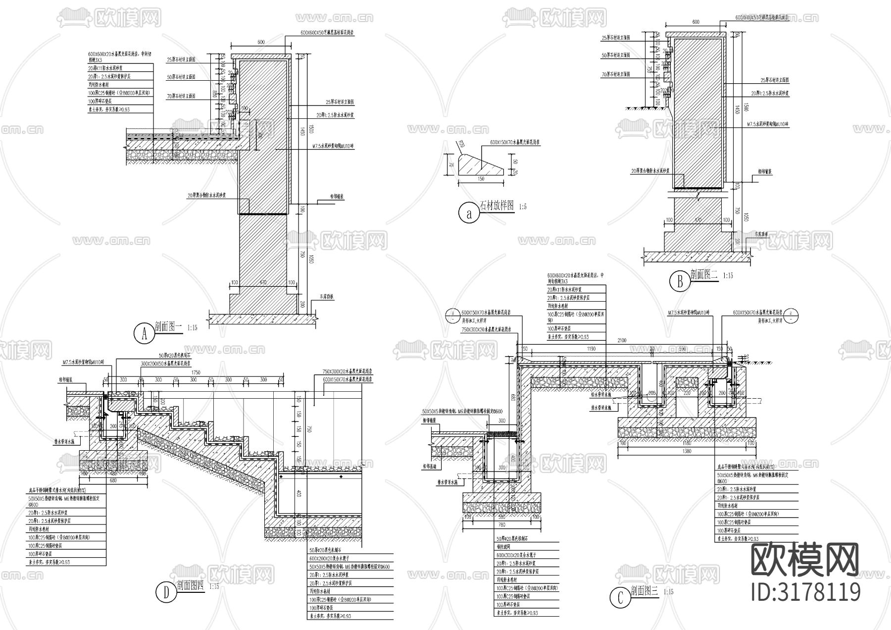 新中式镜面水景节点大样图下载（渲染图2）