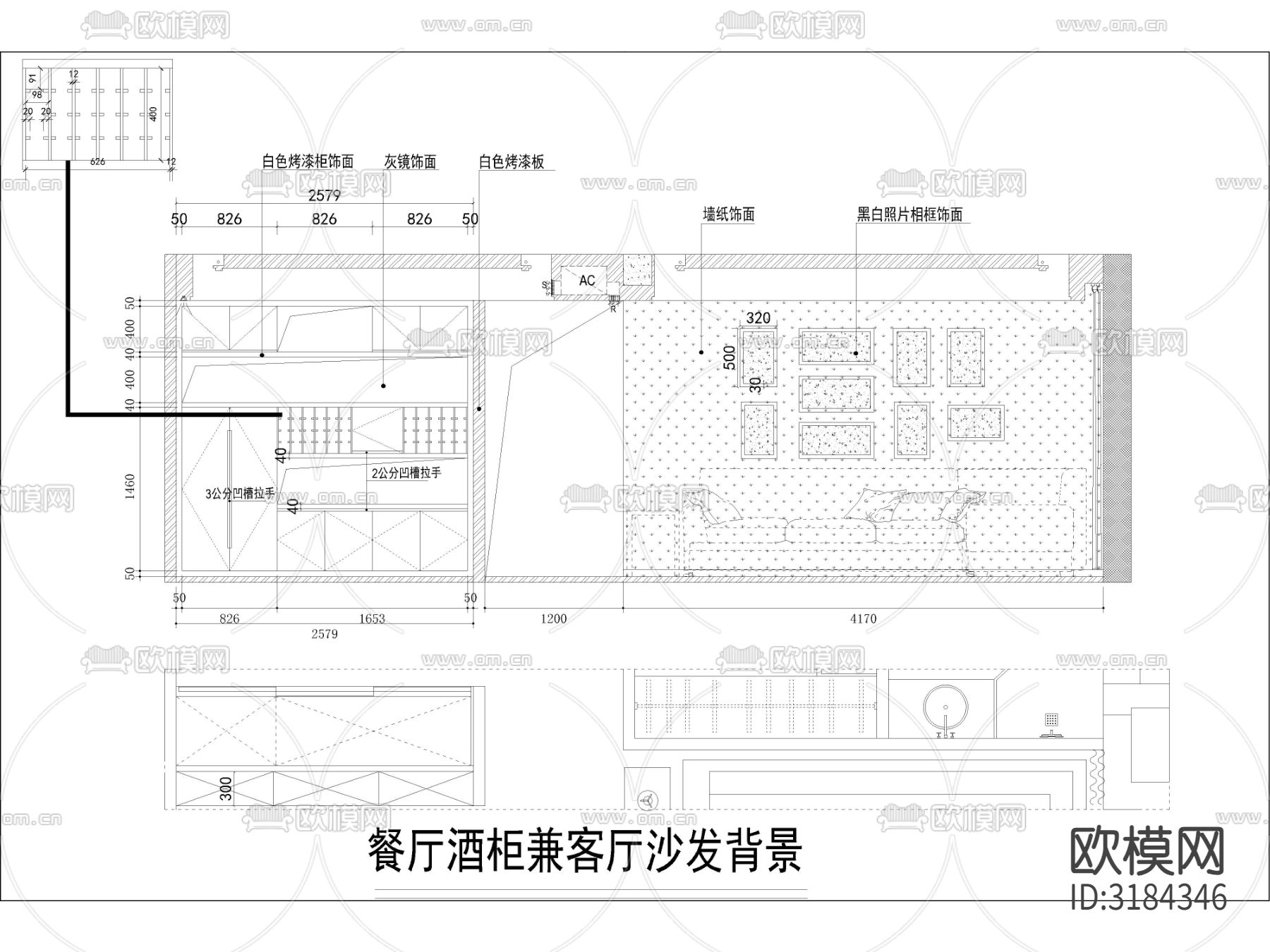 现代家装大平层样板间全套cad施工图下载（渲染图3）