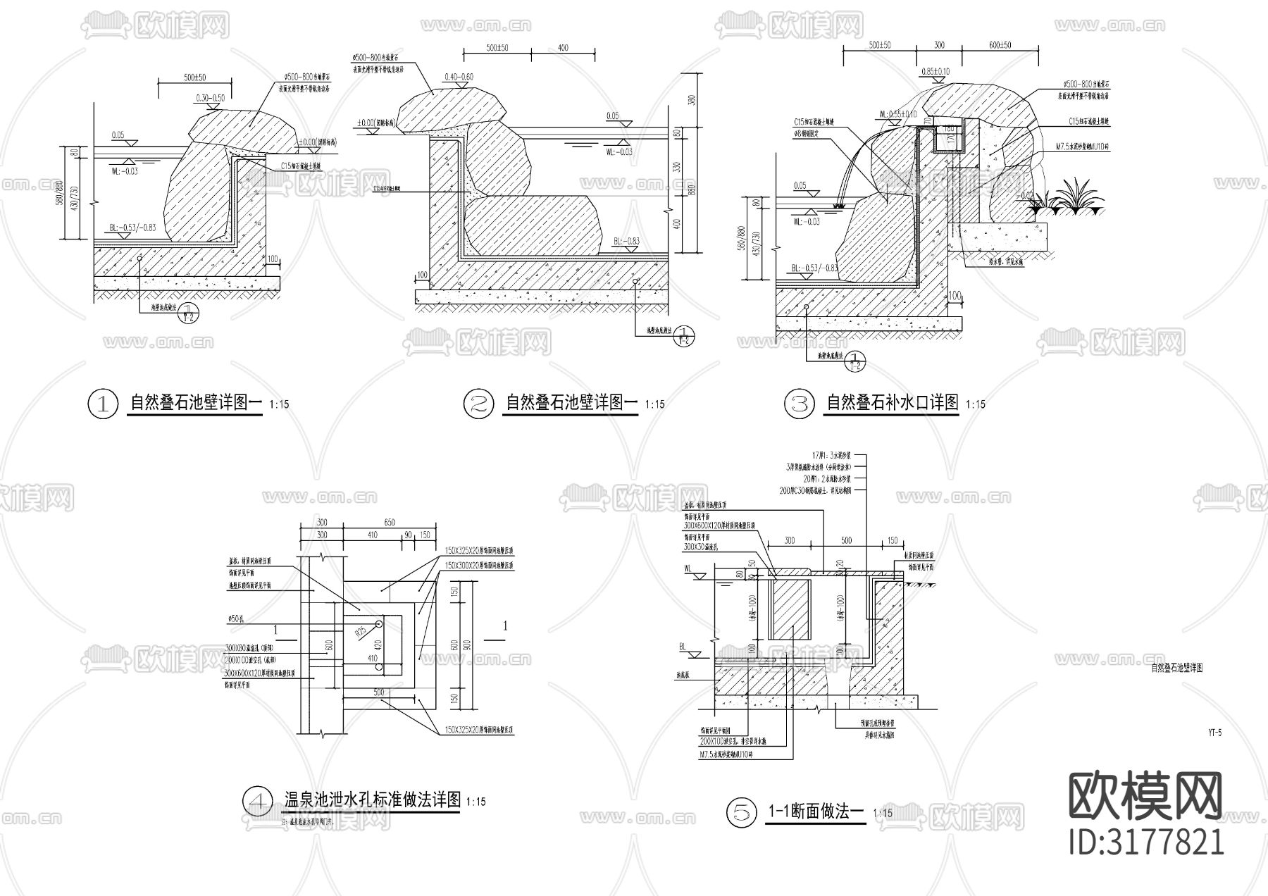 小区景观常用铺装剖面做法节点大样图下载（渲染图4）