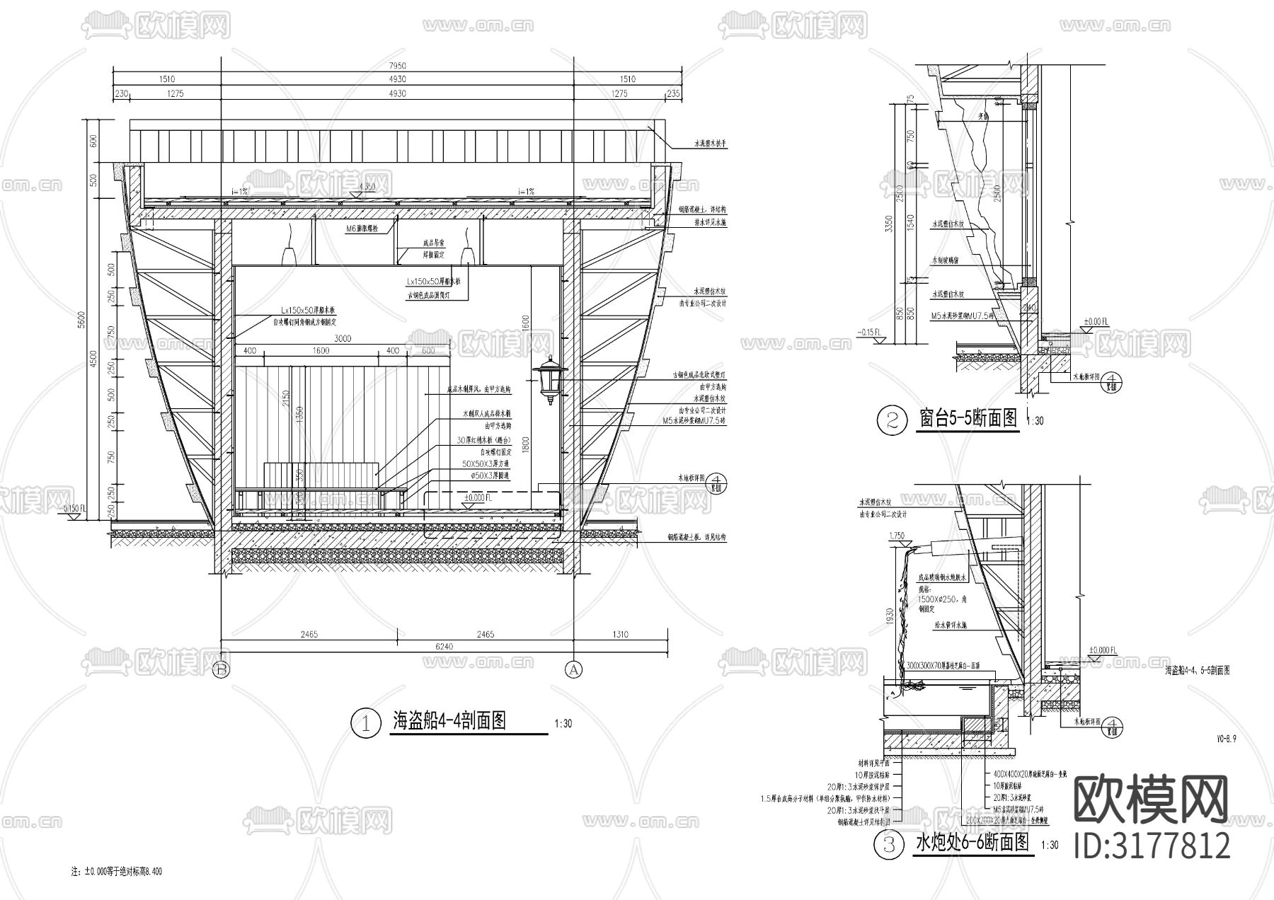 游乐场海盗船cad施工图下载（渲染图10）