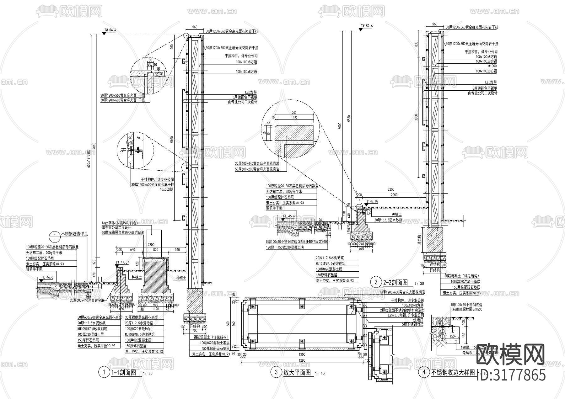 logo对景景墙cad施工图下载（渲染图2）