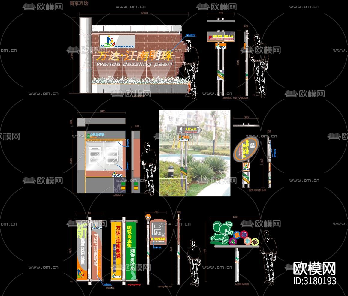 导视系统 标识牌 指示牌 指引牌 路牌cad图块下载（渲染图2）