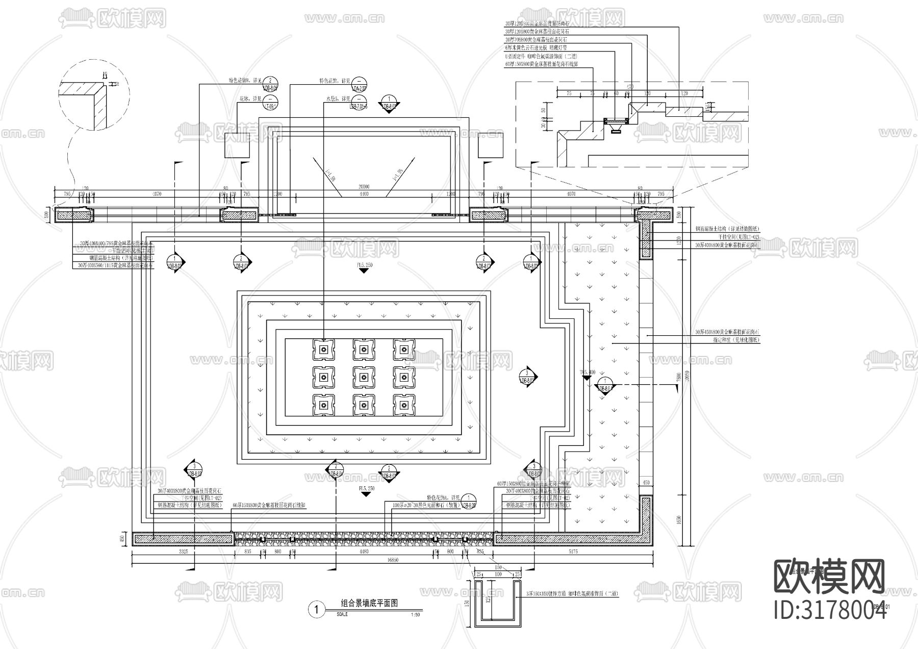 现代组合景墙节点大样图下载（渲染图2）