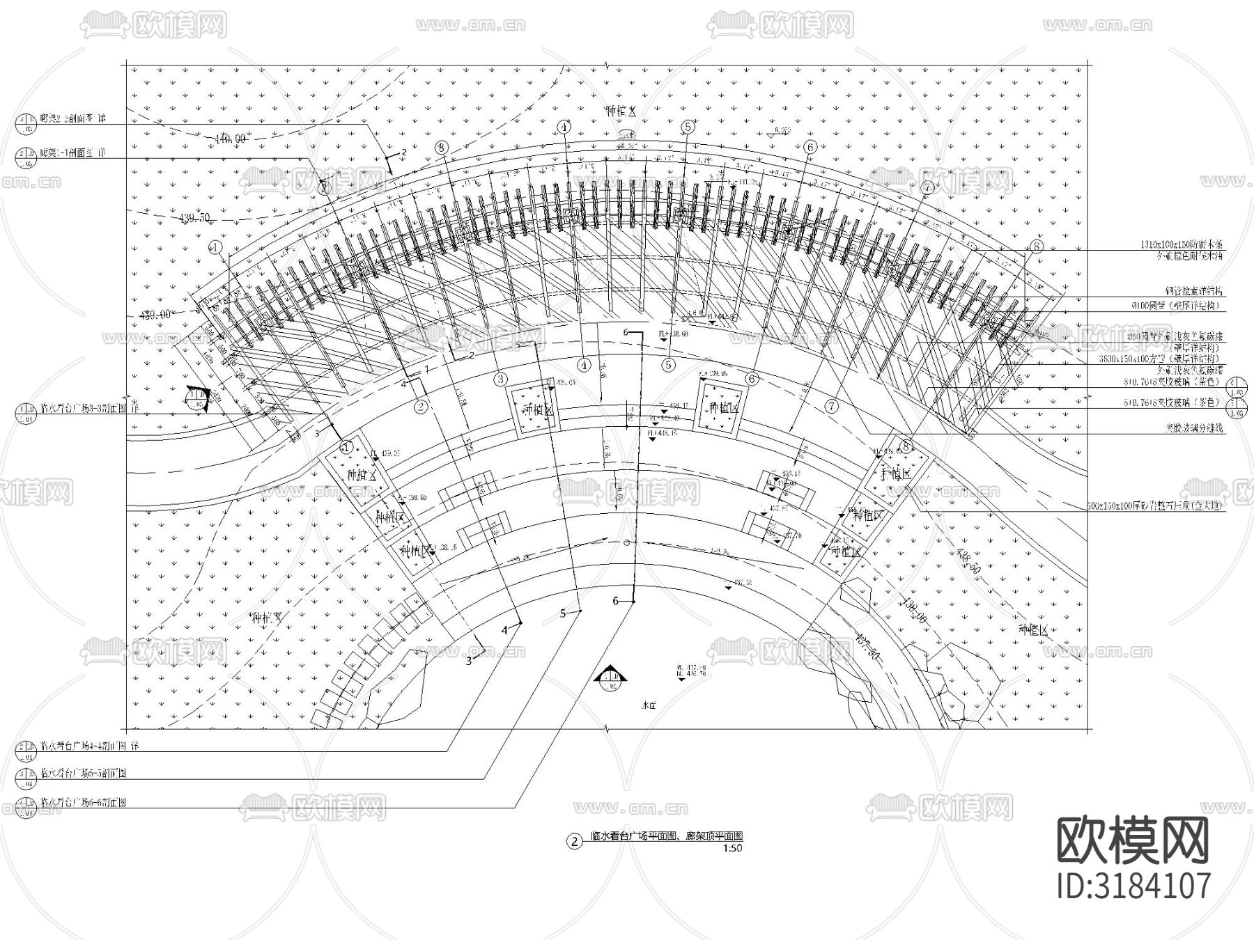 弧形 单侧斜拉廊架及其周边台阶种植池节点大样图下载（渲染图2）