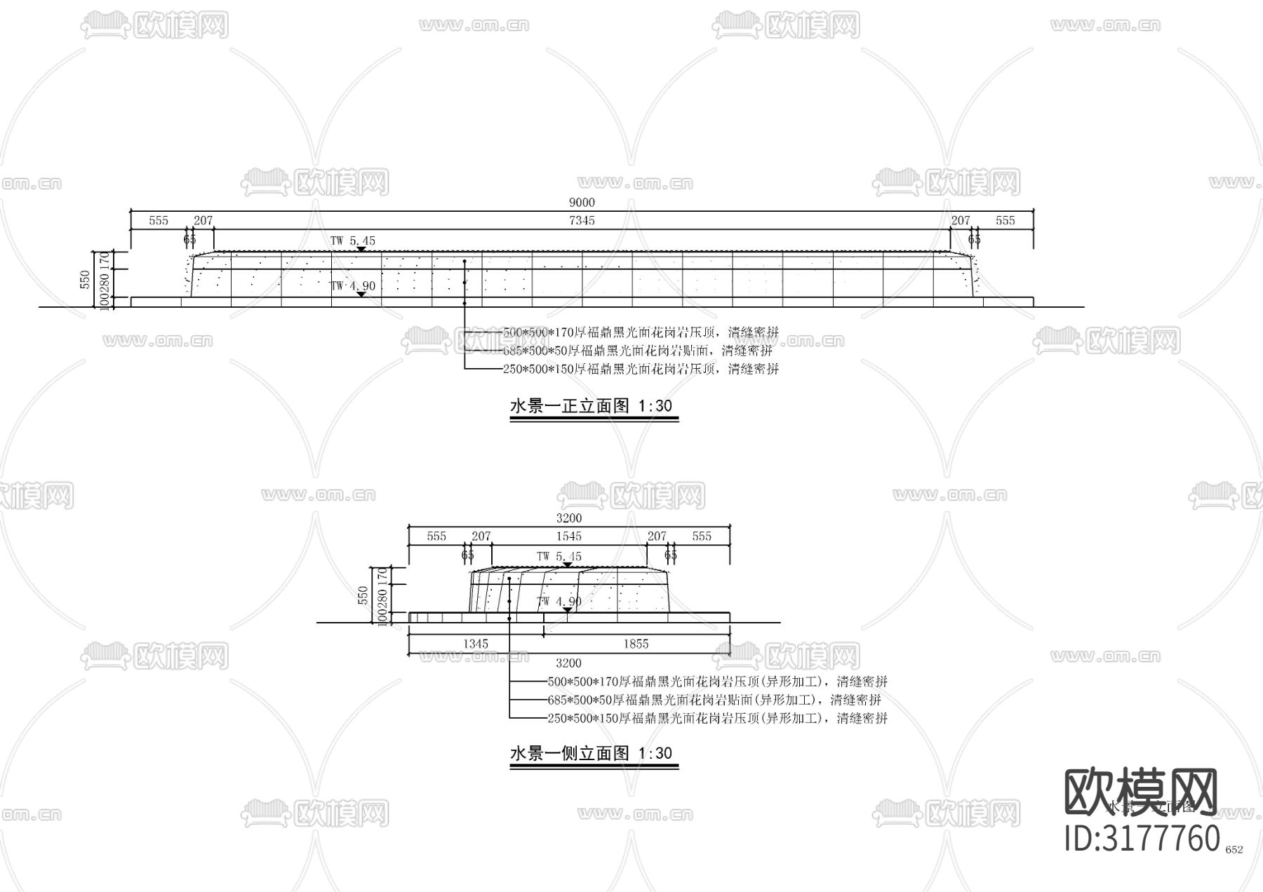 现代涌泉跌水水景cad节点大样图下载（渲染图2）