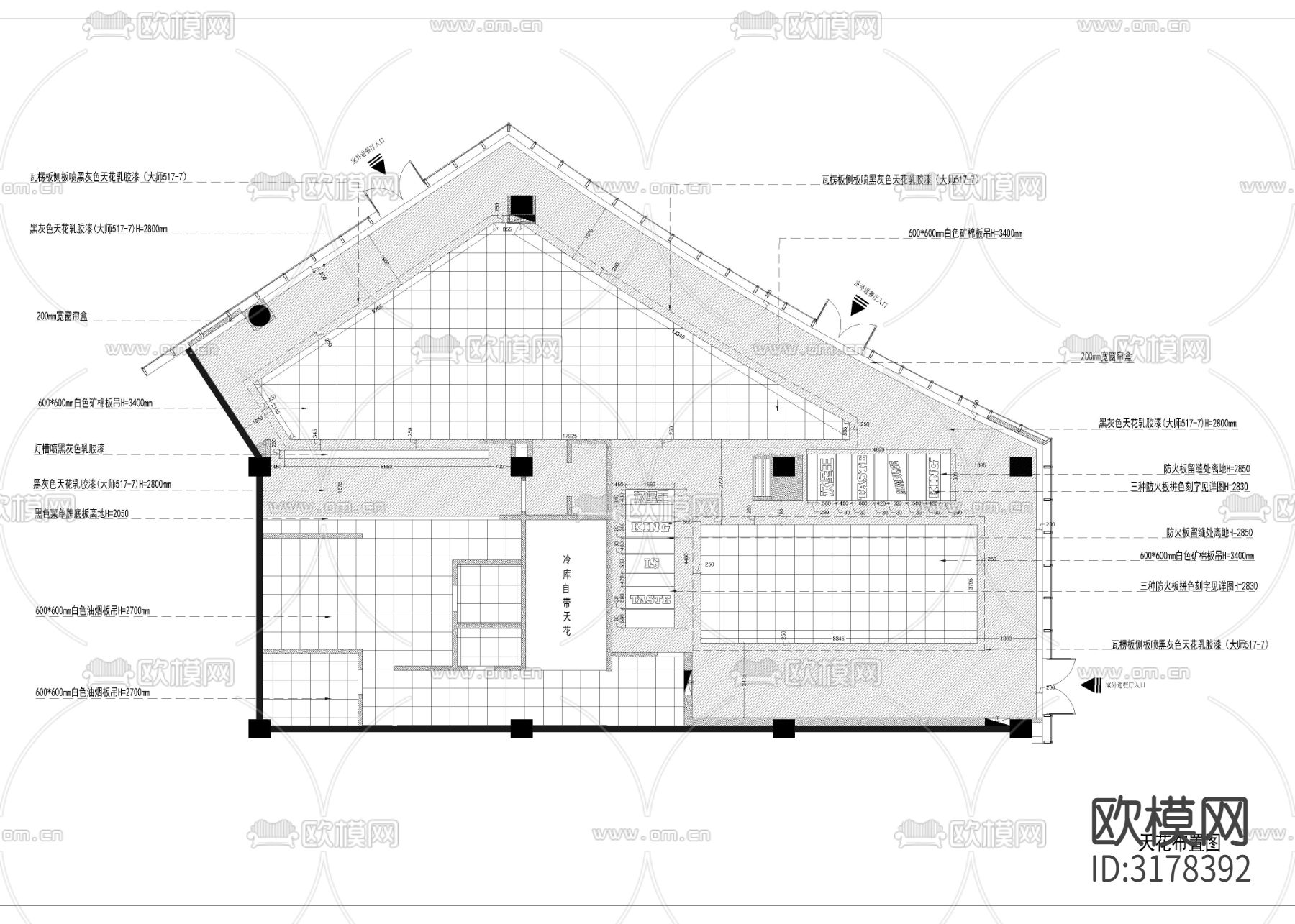 410㎡连锁快餐店CAD施工图下载（渲染图4）