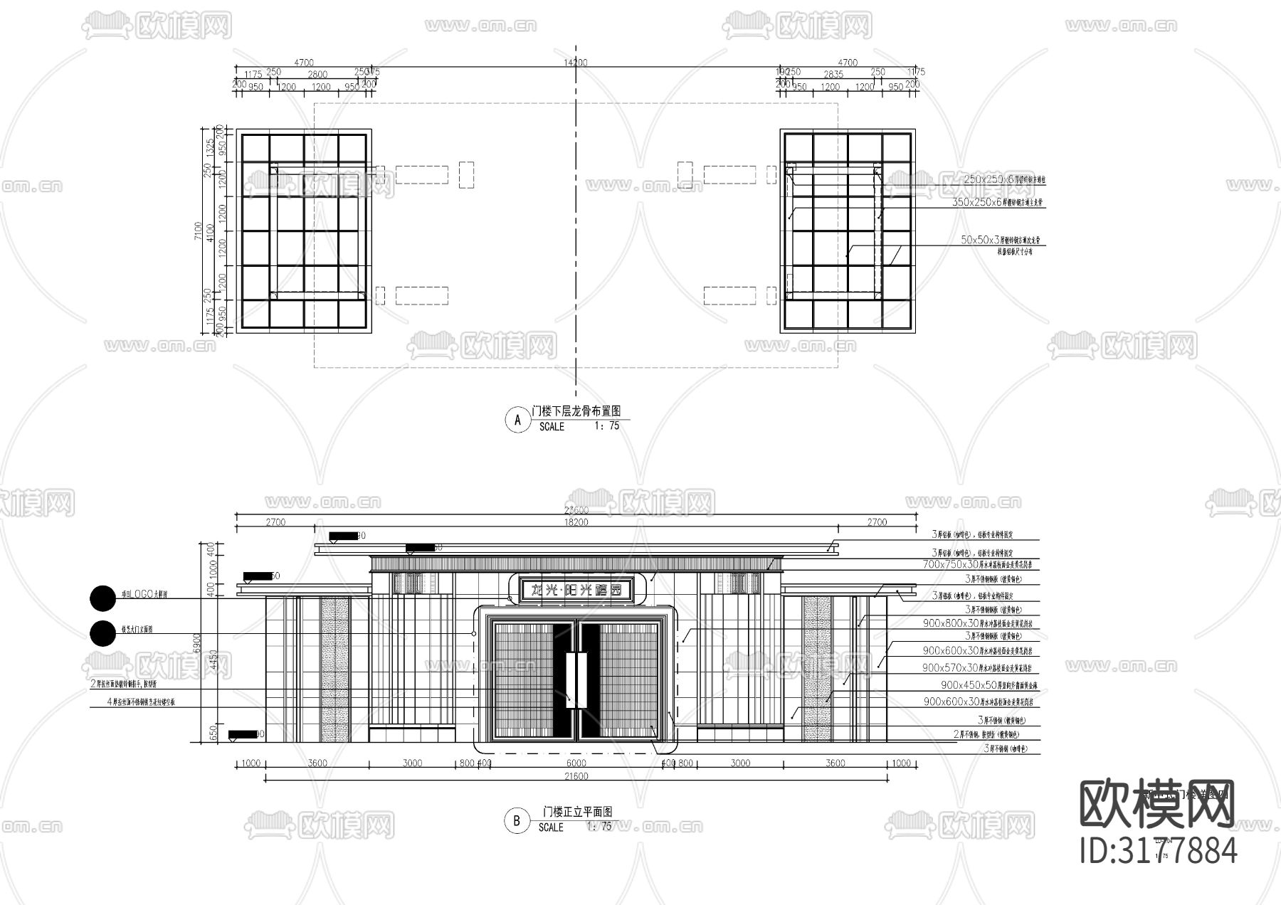 新中式景观入口大门 门楼cad施工图下载（渲染图3）