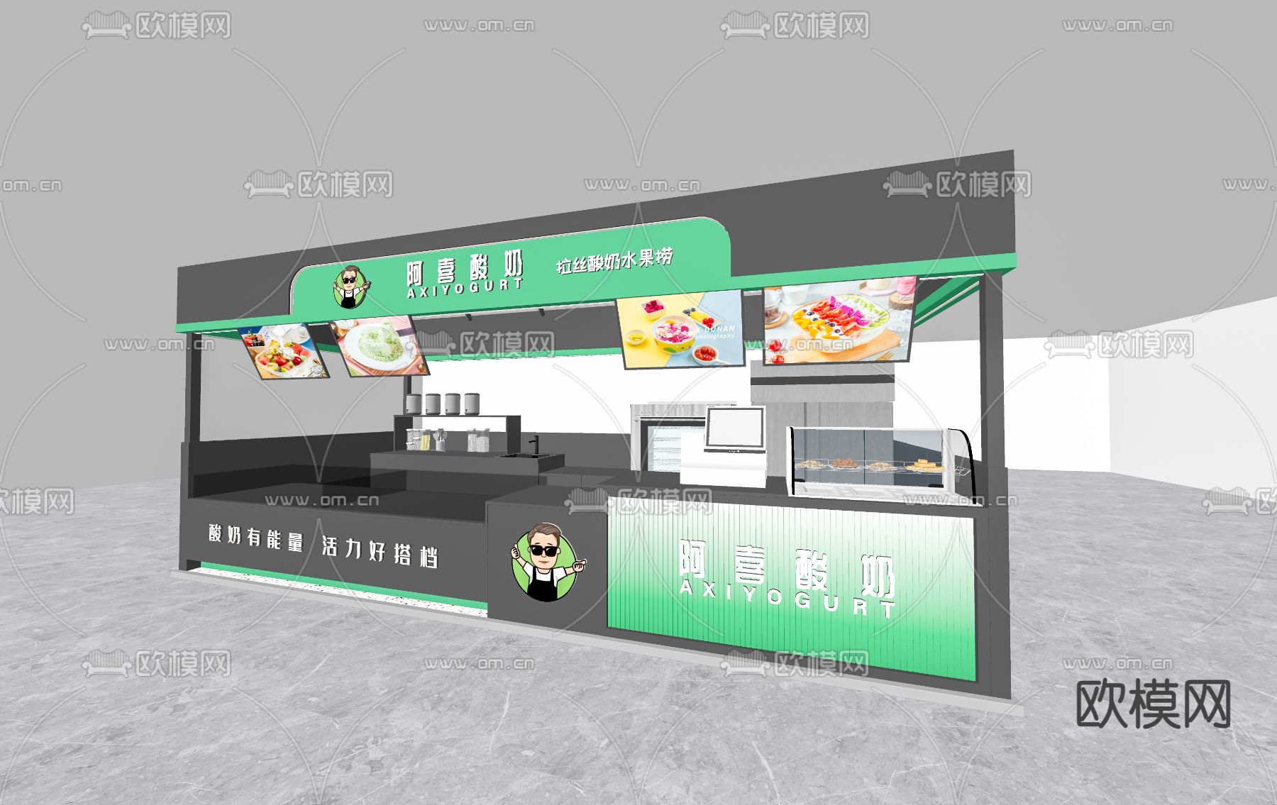 餐饮小吃 水果捞档口su模型下载（渲染图1）