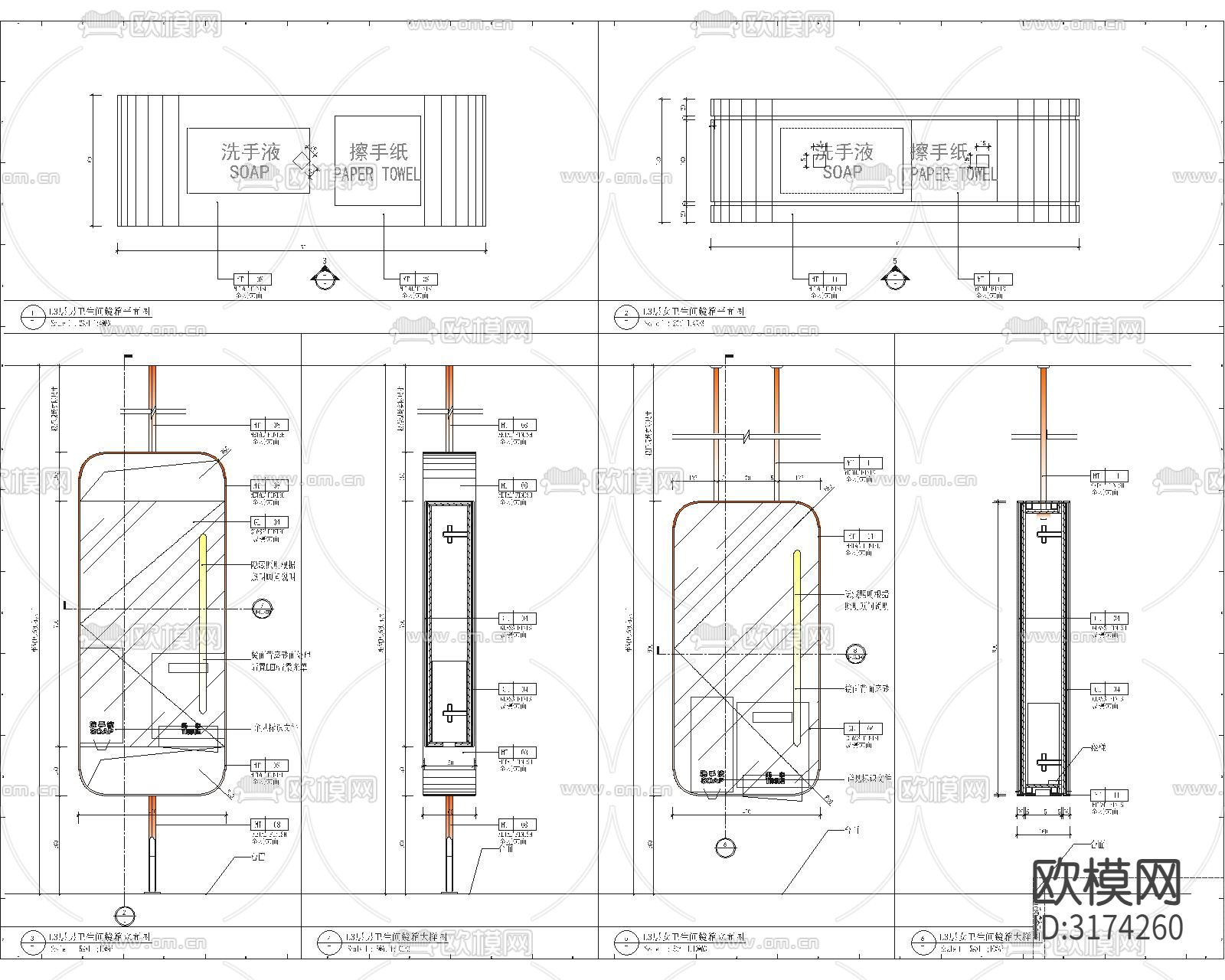 卫生间镜箱大样图下载（渲染图1）