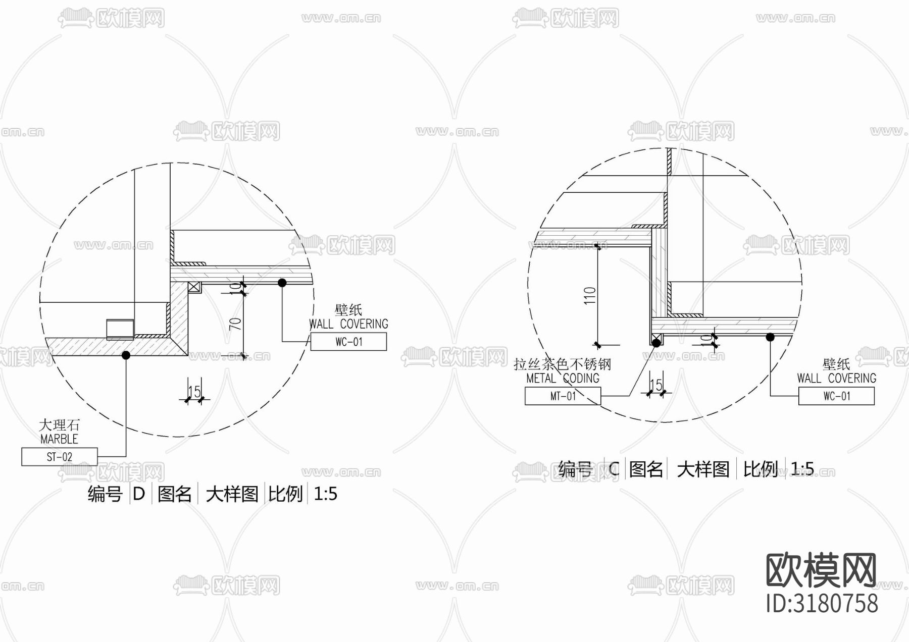 嵌入式壁炉背景造型墙施工节点大样图下载（渲染图5）