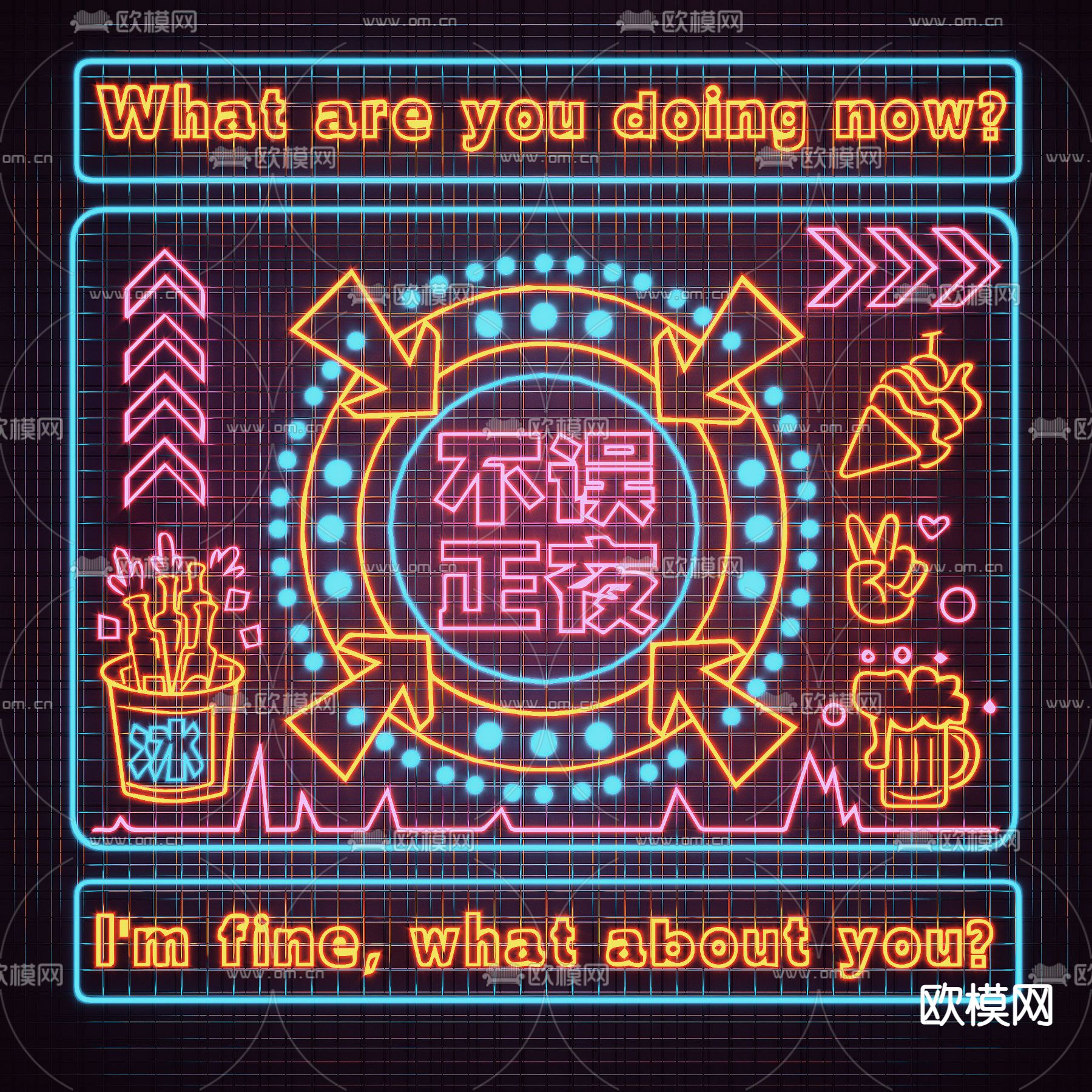 酒吧霓虹灯 网红灯 装饰灯 发光字3d模型下载