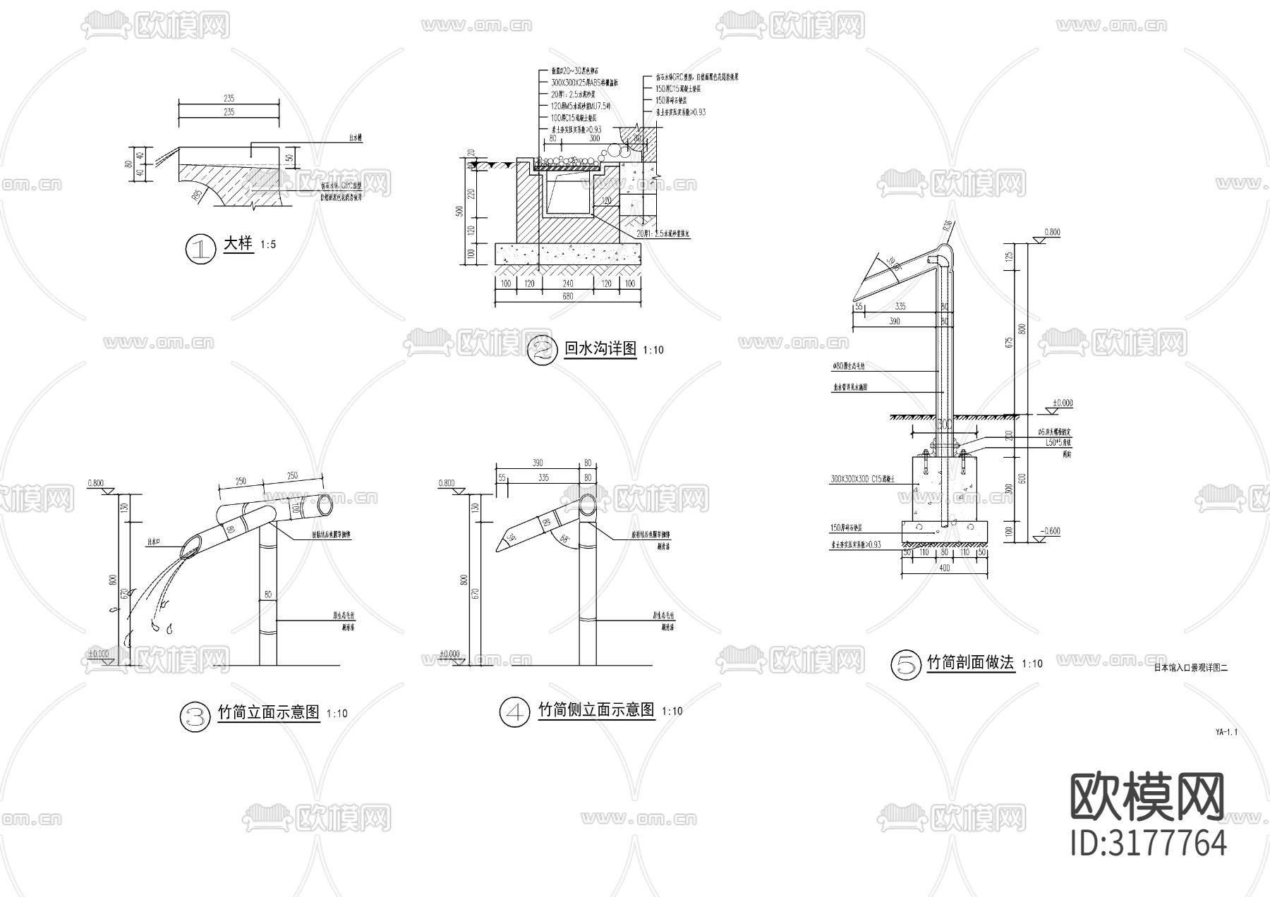 日式小水景cad节点大样图下载（渲染图2）