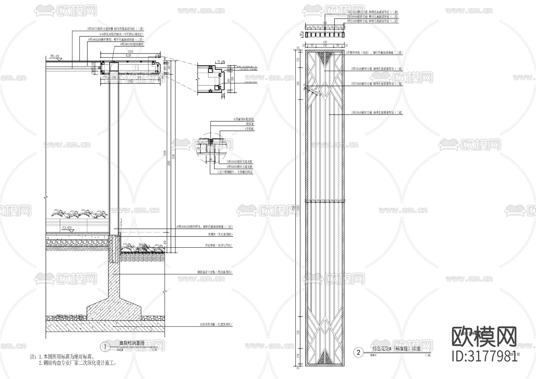新中式廊架及种植池详图cad施工图下载（渲染图2）