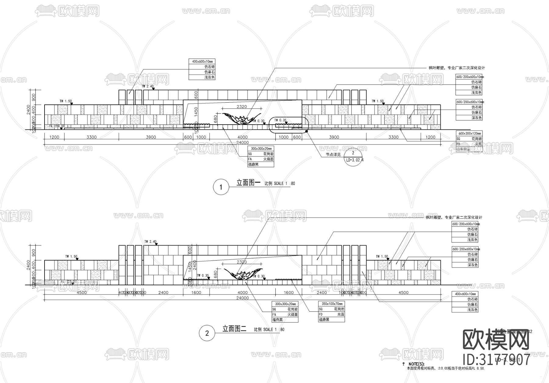 现代特色景墙cad施工图下载（渲染图1）