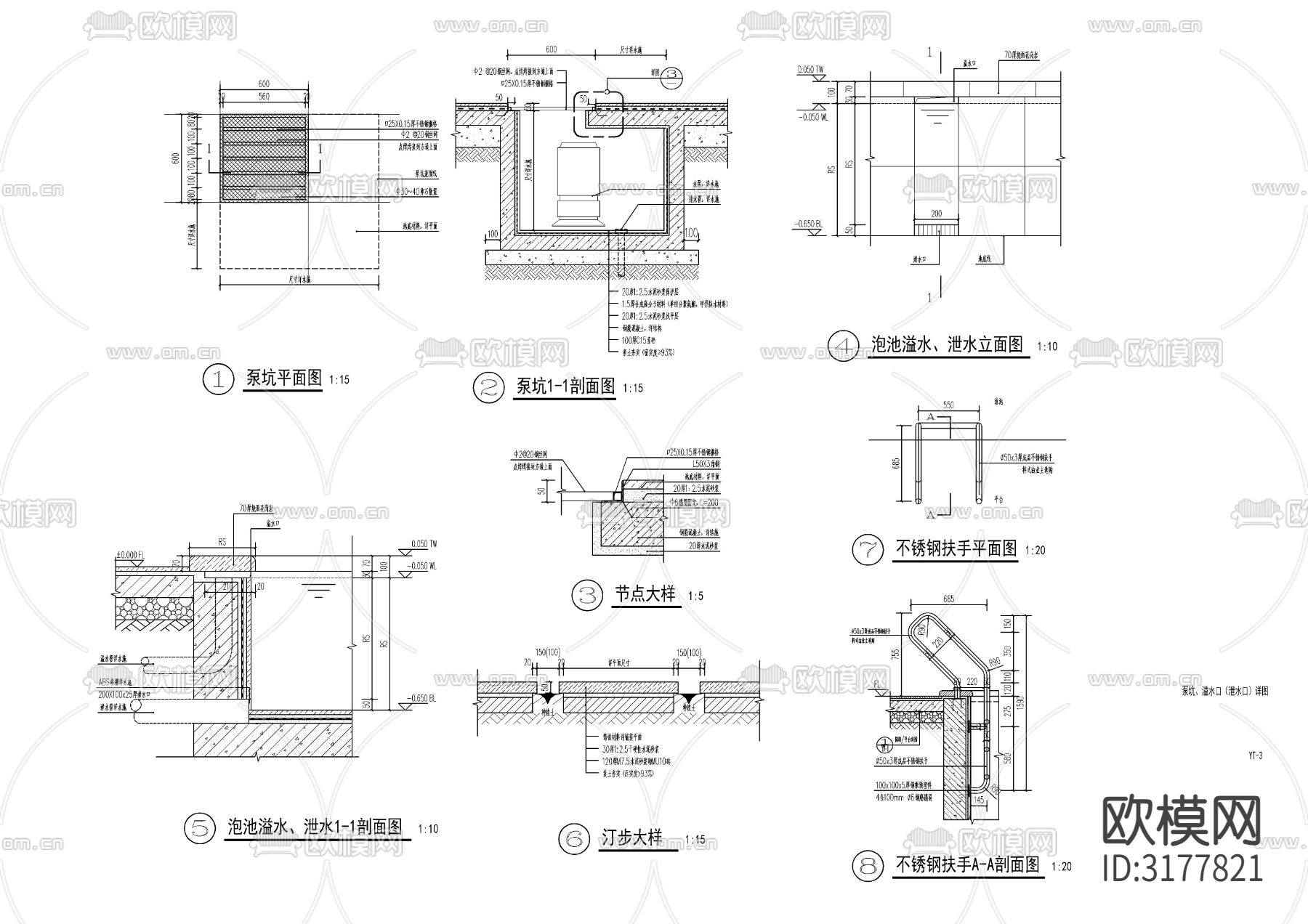 小区景观常用铺装剖面做法节点大样图下载（渲染图2）