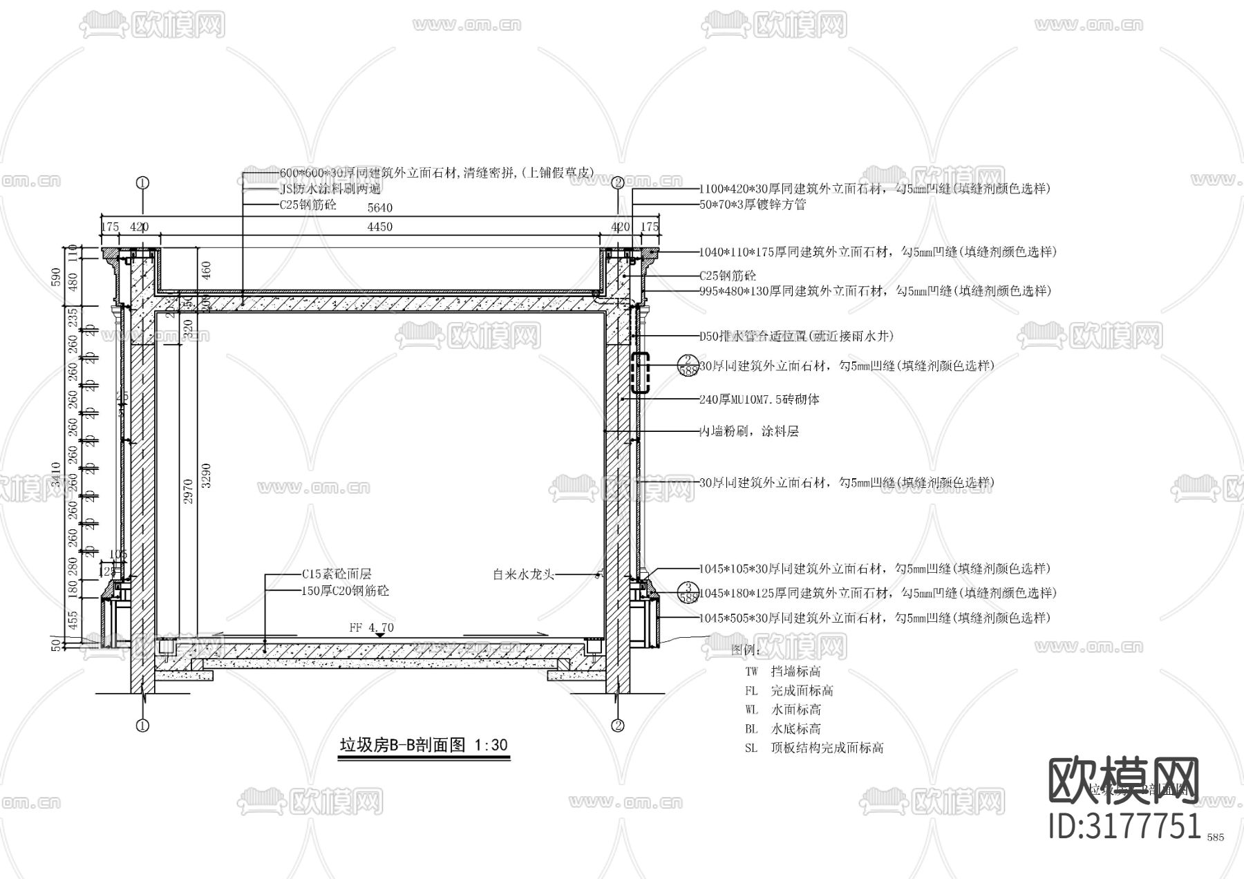 景观垃圾房cad施工图下载（渲染图4）