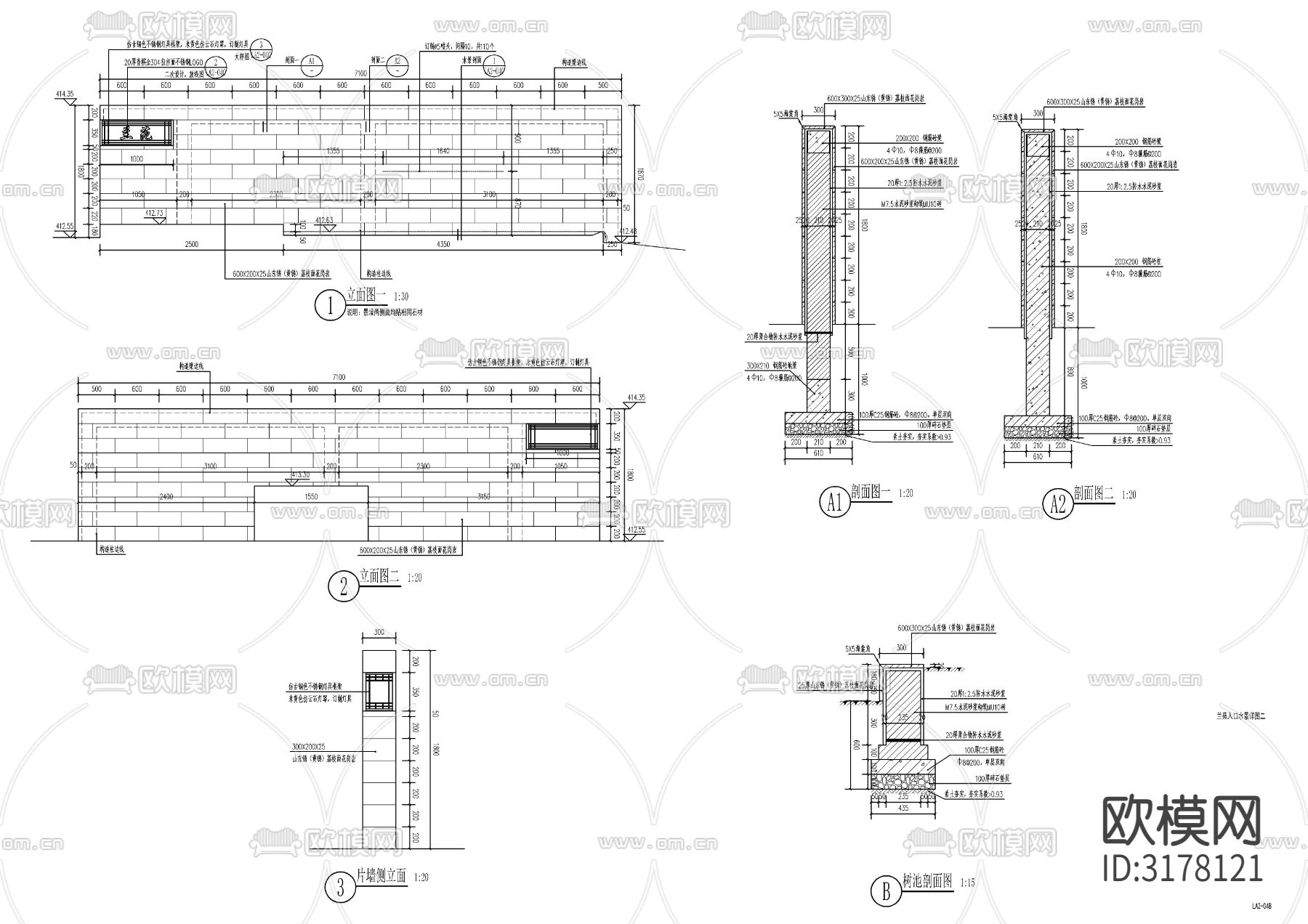 新中式入口流水水景墙水景节点大样图下载（渲染图1）