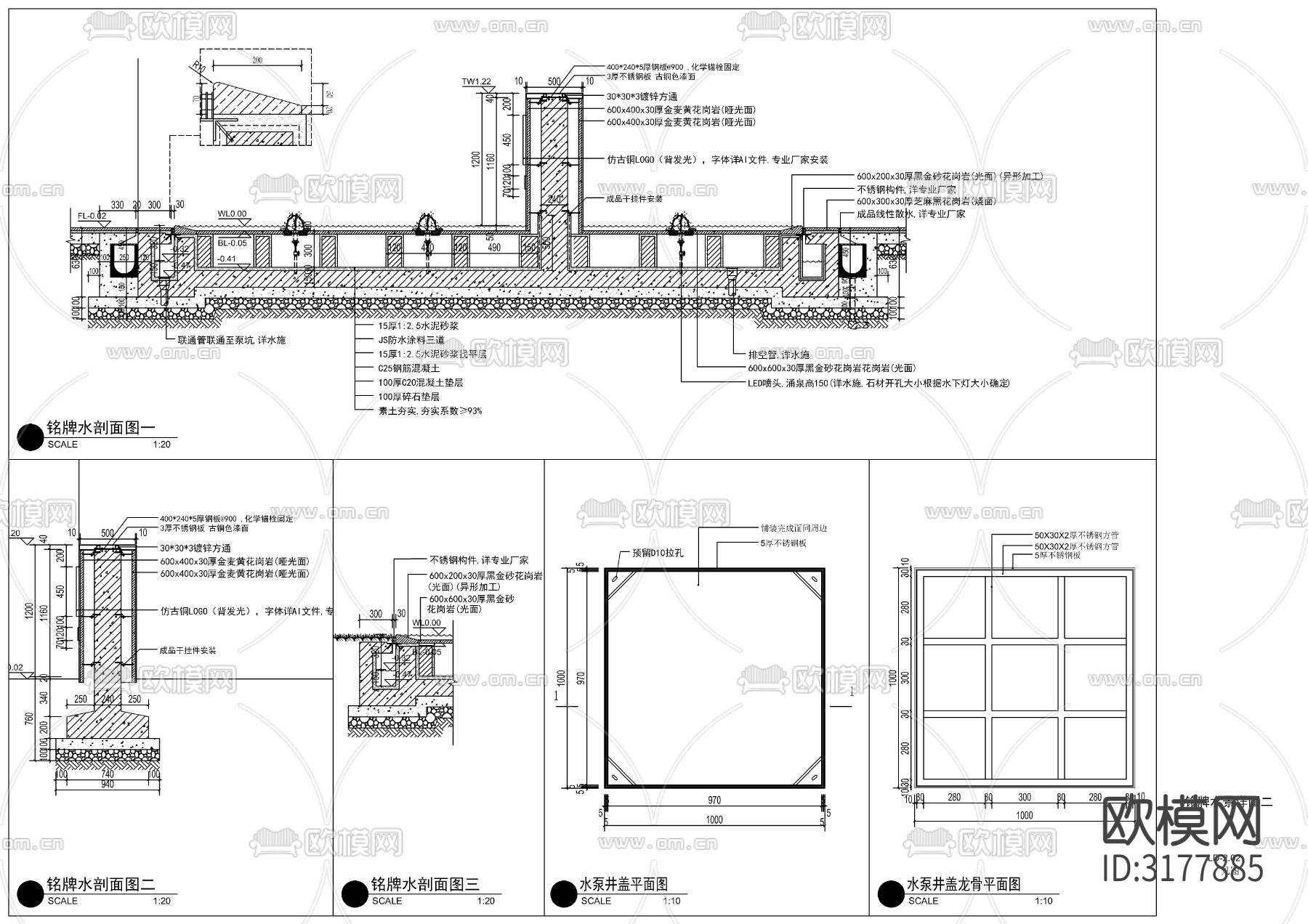 入口镜面水景铭牌水景详图cad施工图下载（渲染图2）