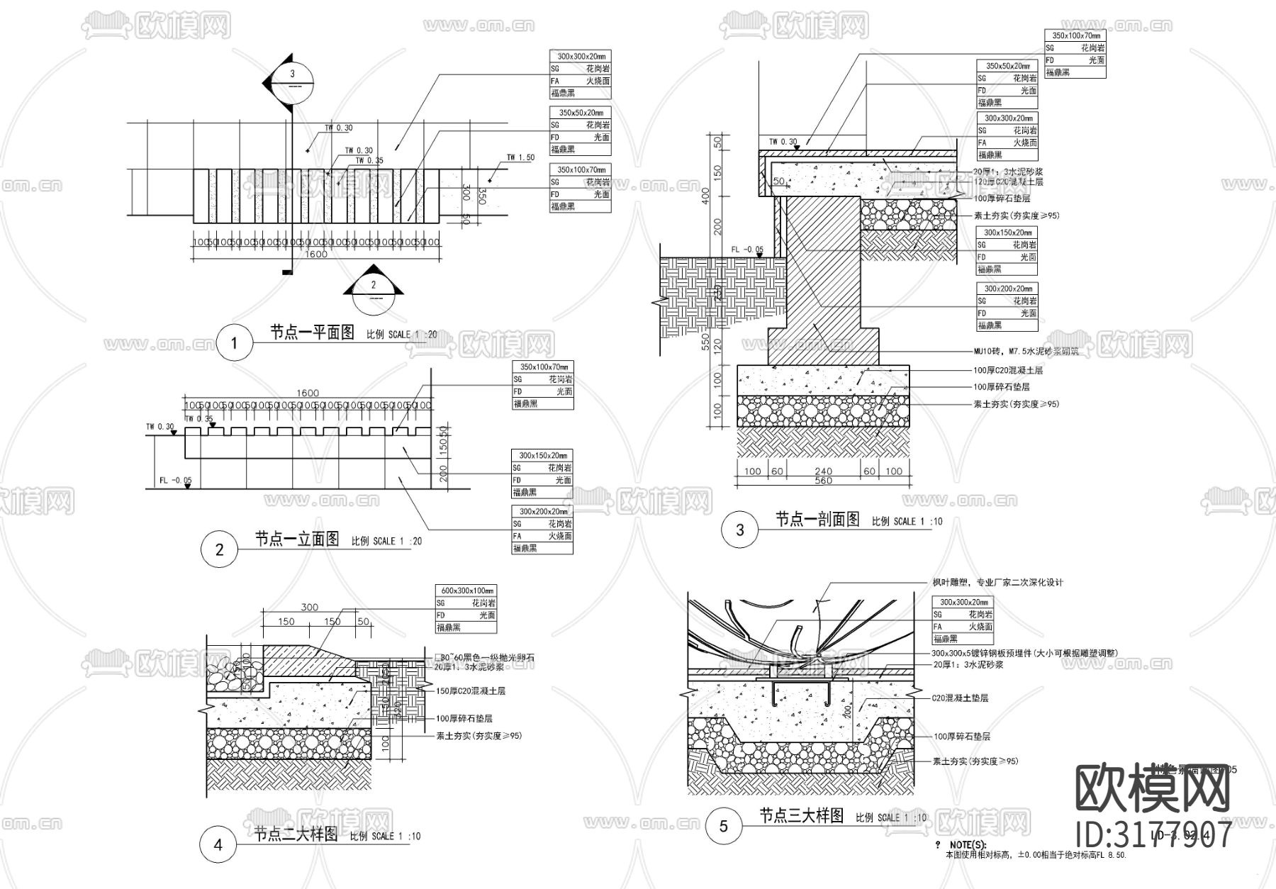 现代特色景墙cad施工图下载（渲染图5）