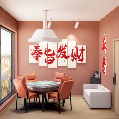  现代棋牌室 麻将房su模型 