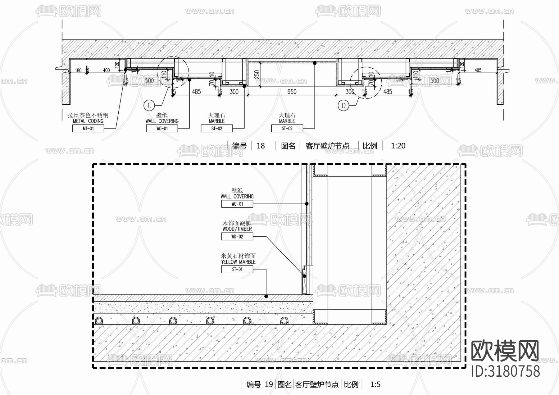 嵌入式壁炉背景造型墙施工节点大样图下载（渲染图4）