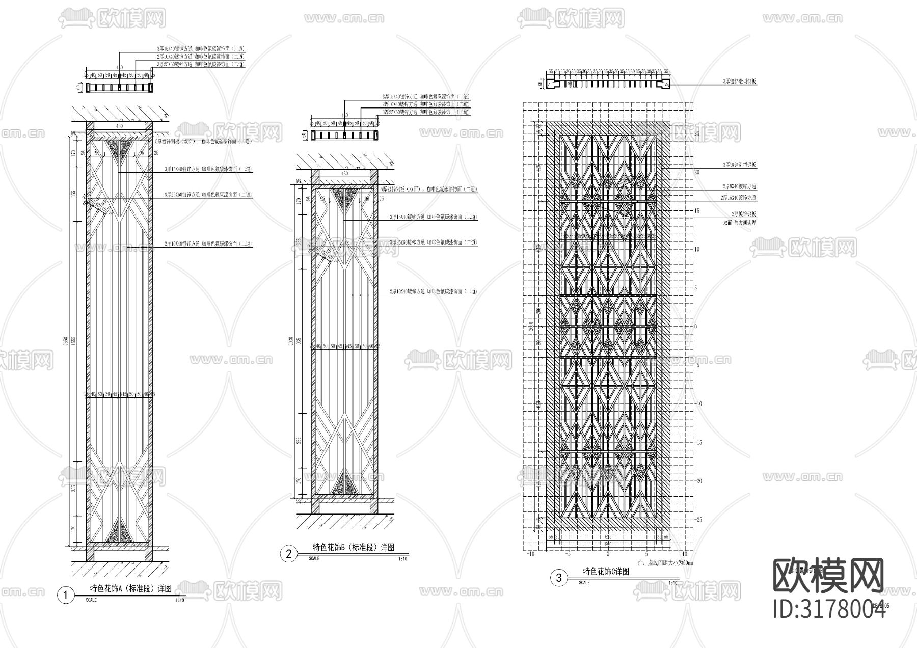 现代组合景墙节点大样图下载（渲染图5）