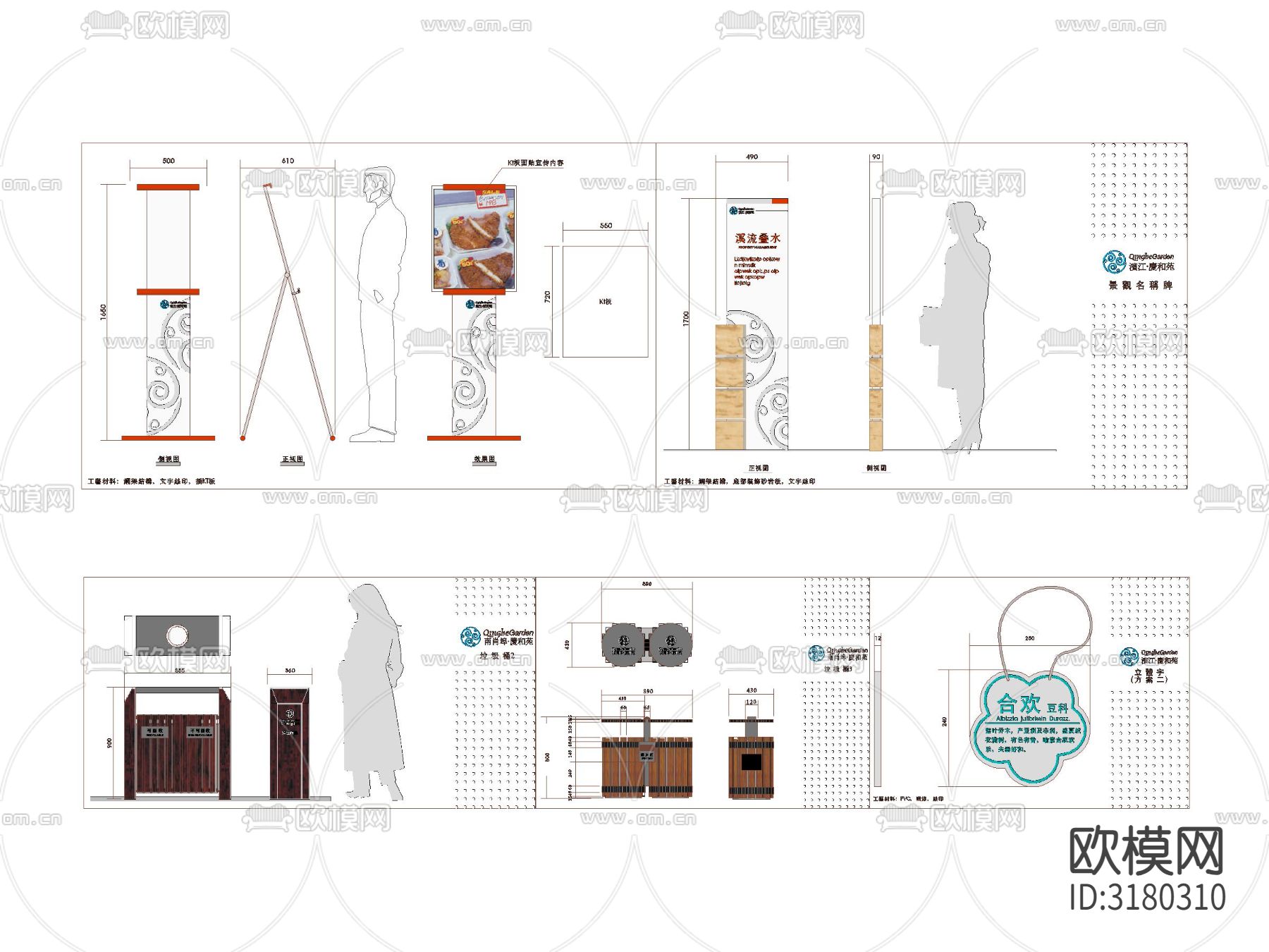 导视系统 标识牌 指示牌 指引牌 路牌cad图块下载（渲染图2）