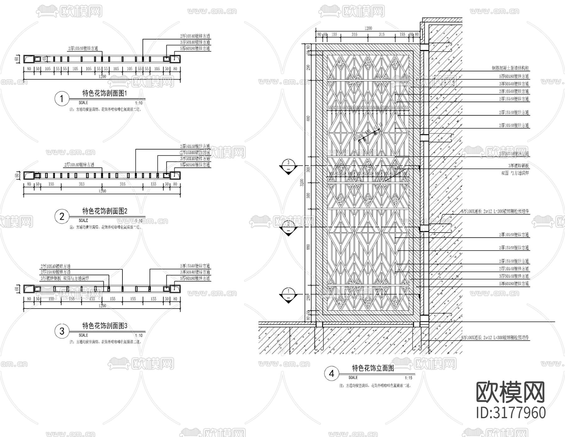现代入口廊架节点大样图下载（渲染图1）