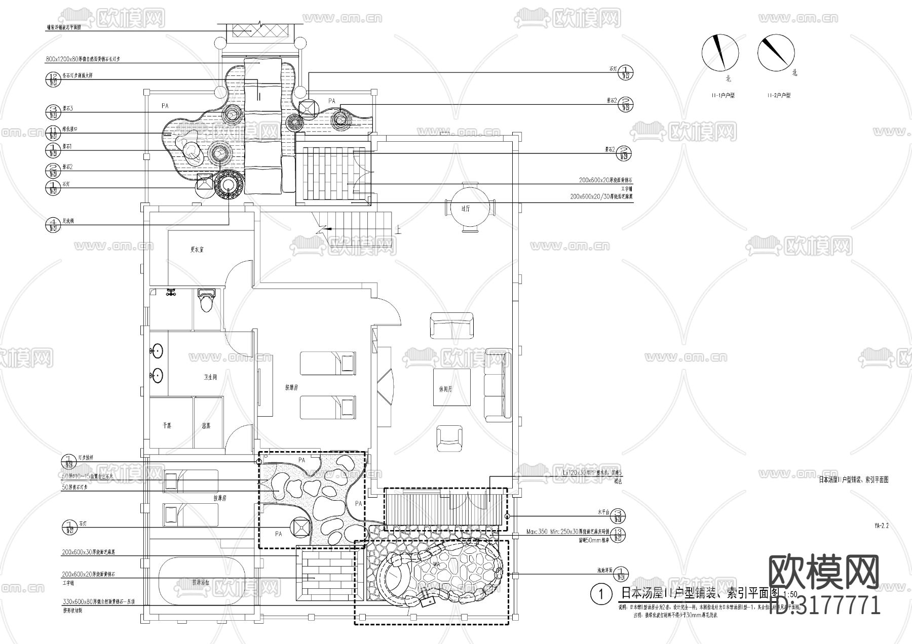 日式温泉水景 汤屋cad施工图下载（渲染图3）