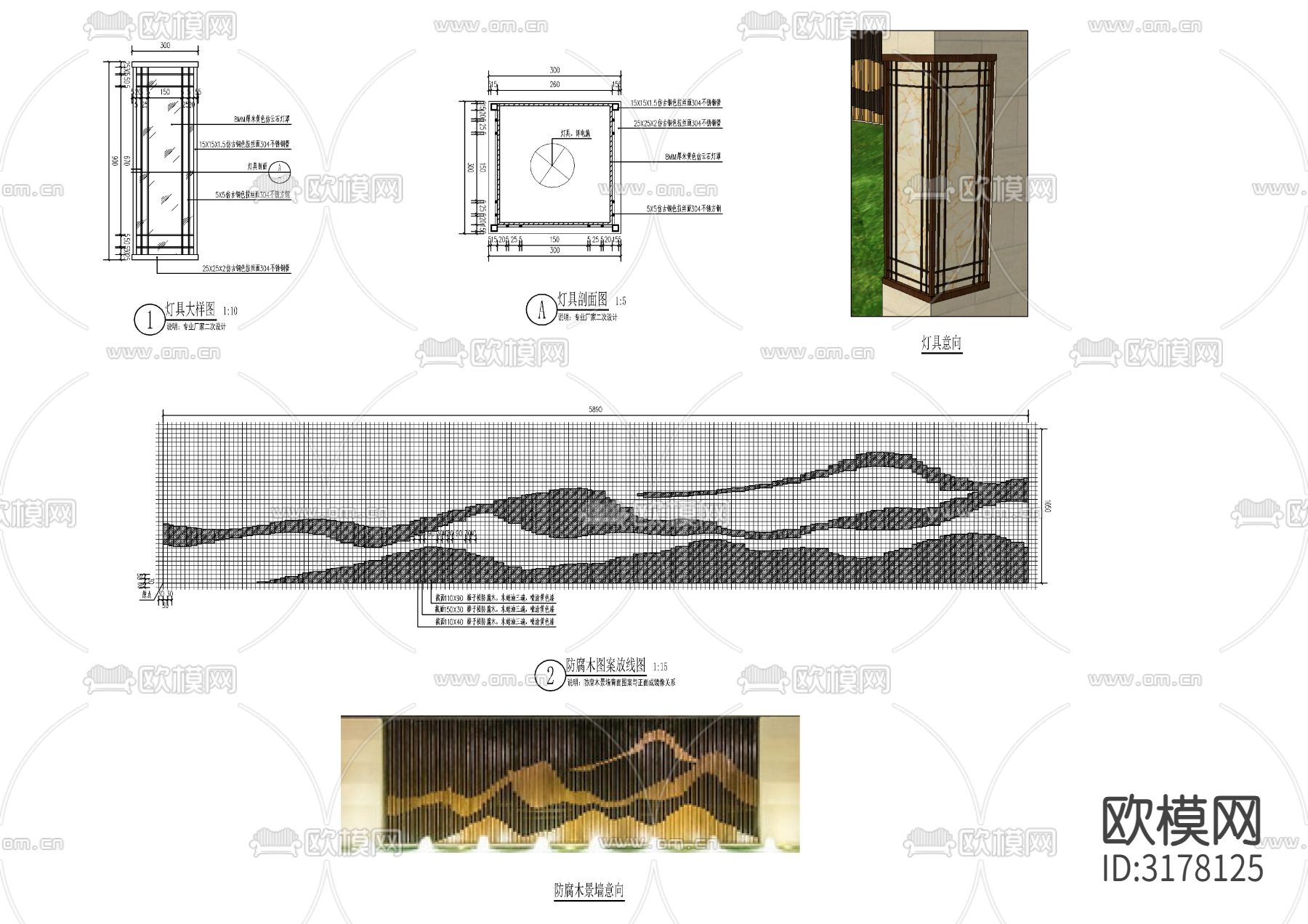新中式入口对景景墙节点大样图下载（渲染图3）