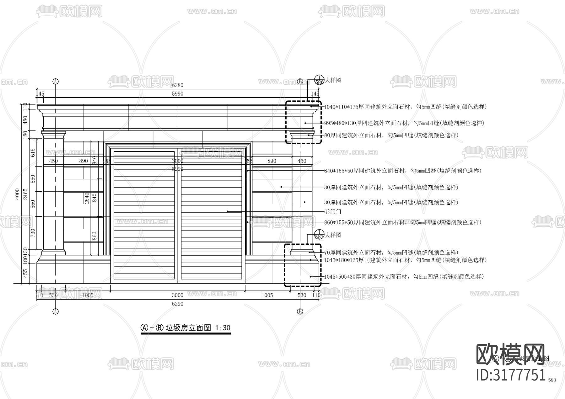 景观垃圾房cad施工图下载（渲染图3）