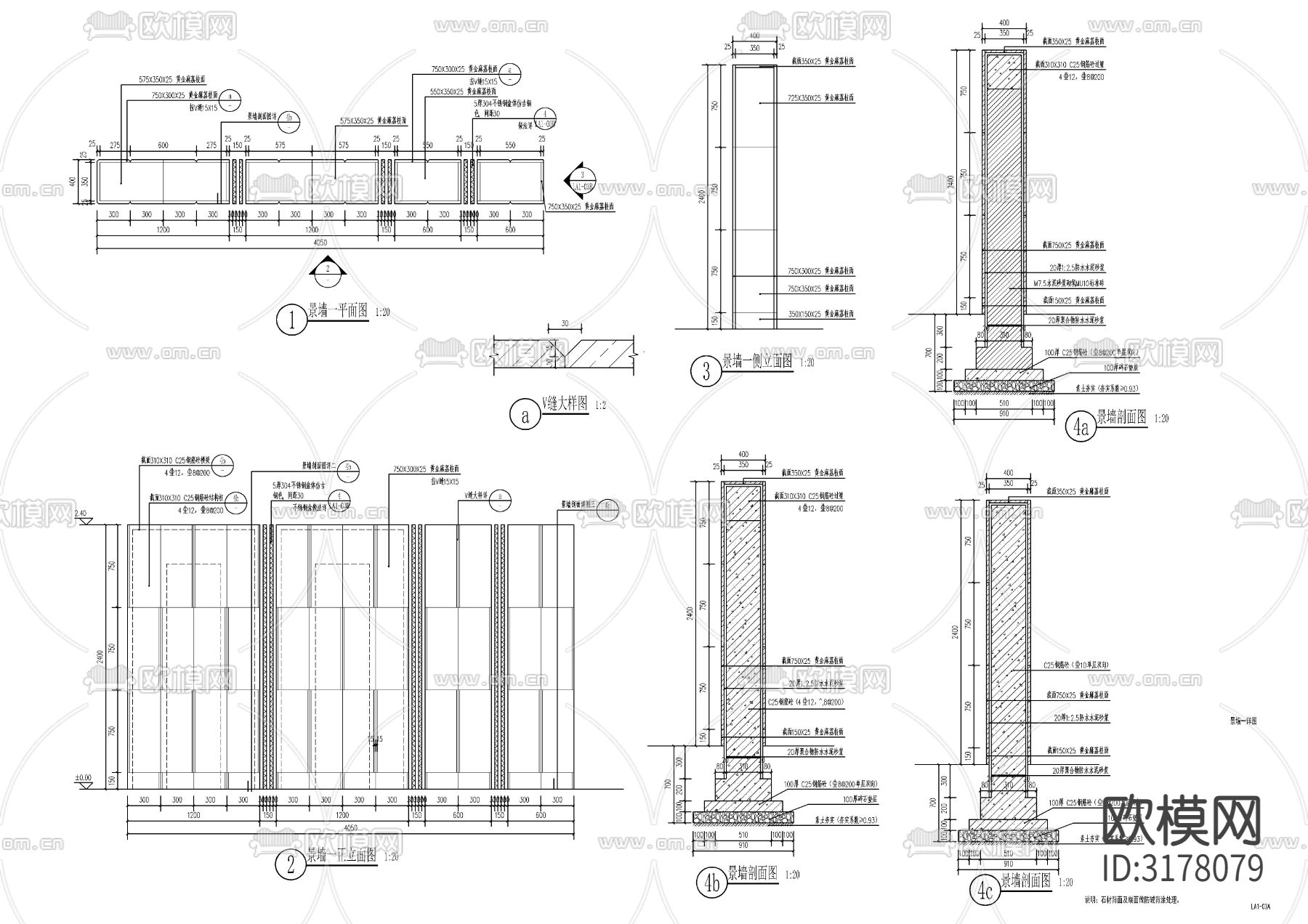 新中式对景墙节点大样图下载（渲染图1）