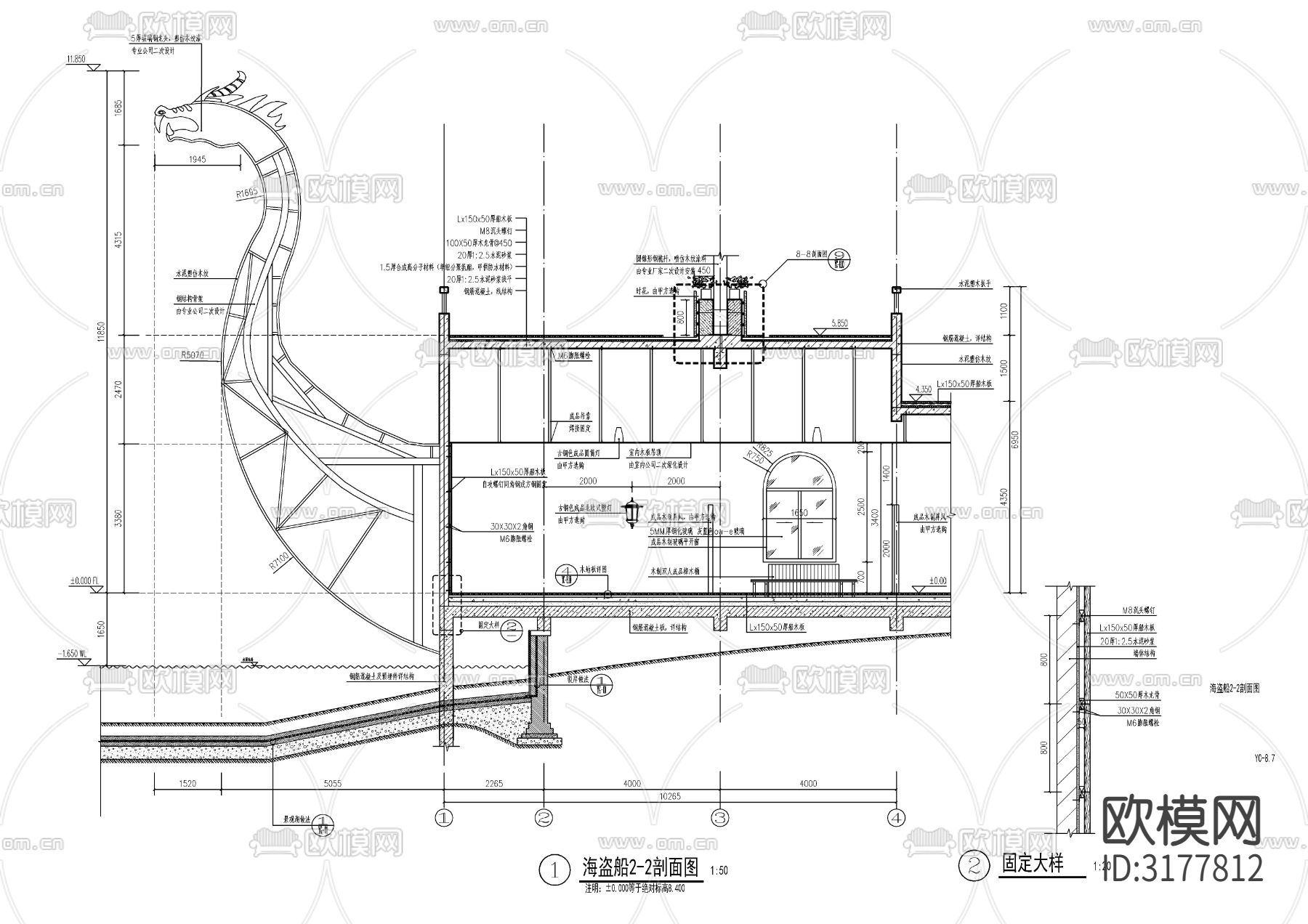 游乐场海盗船cad施工图下载（渲染图8）