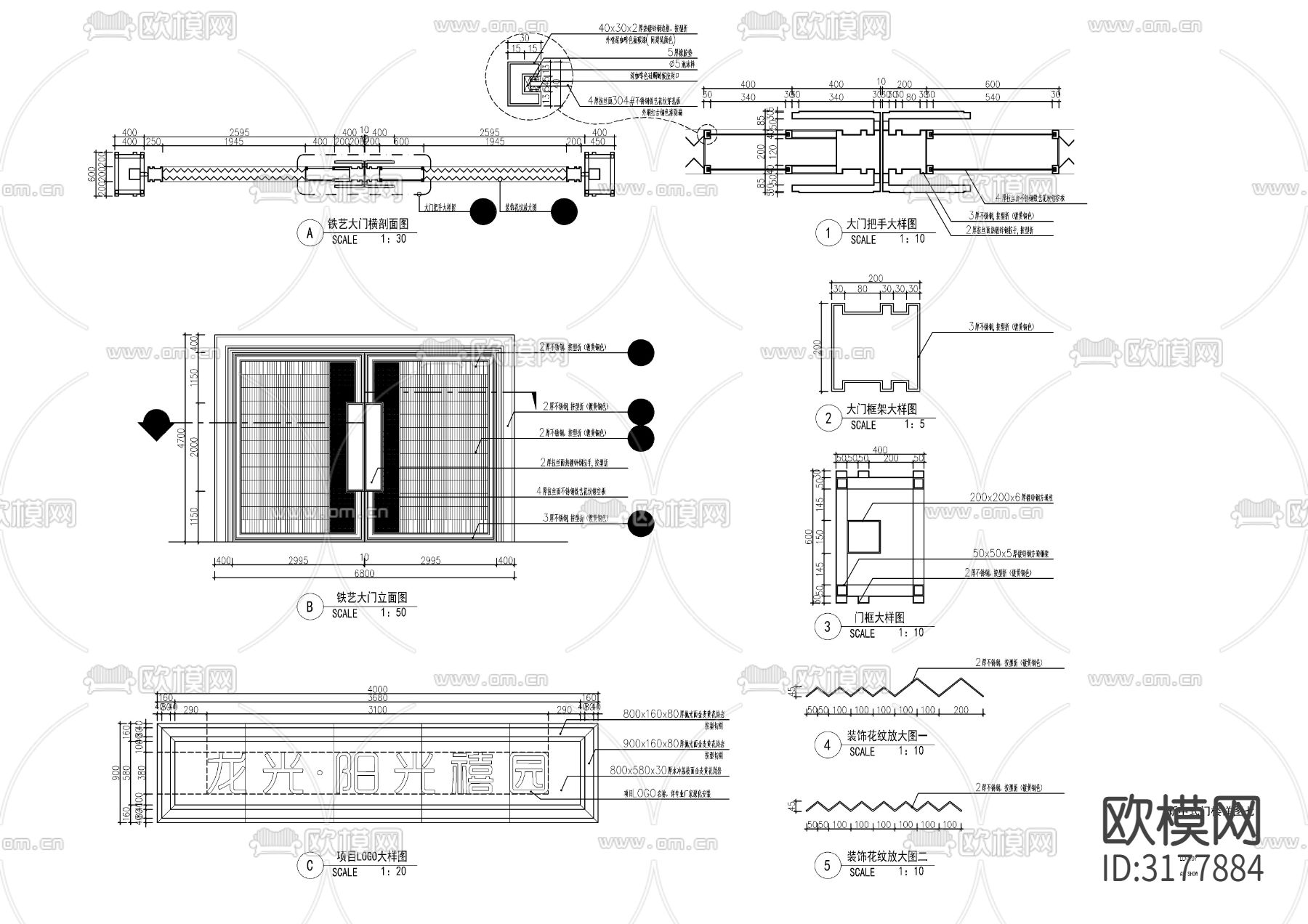 新中式景观入口大门 门楼cad施工图下载（渲染图7）