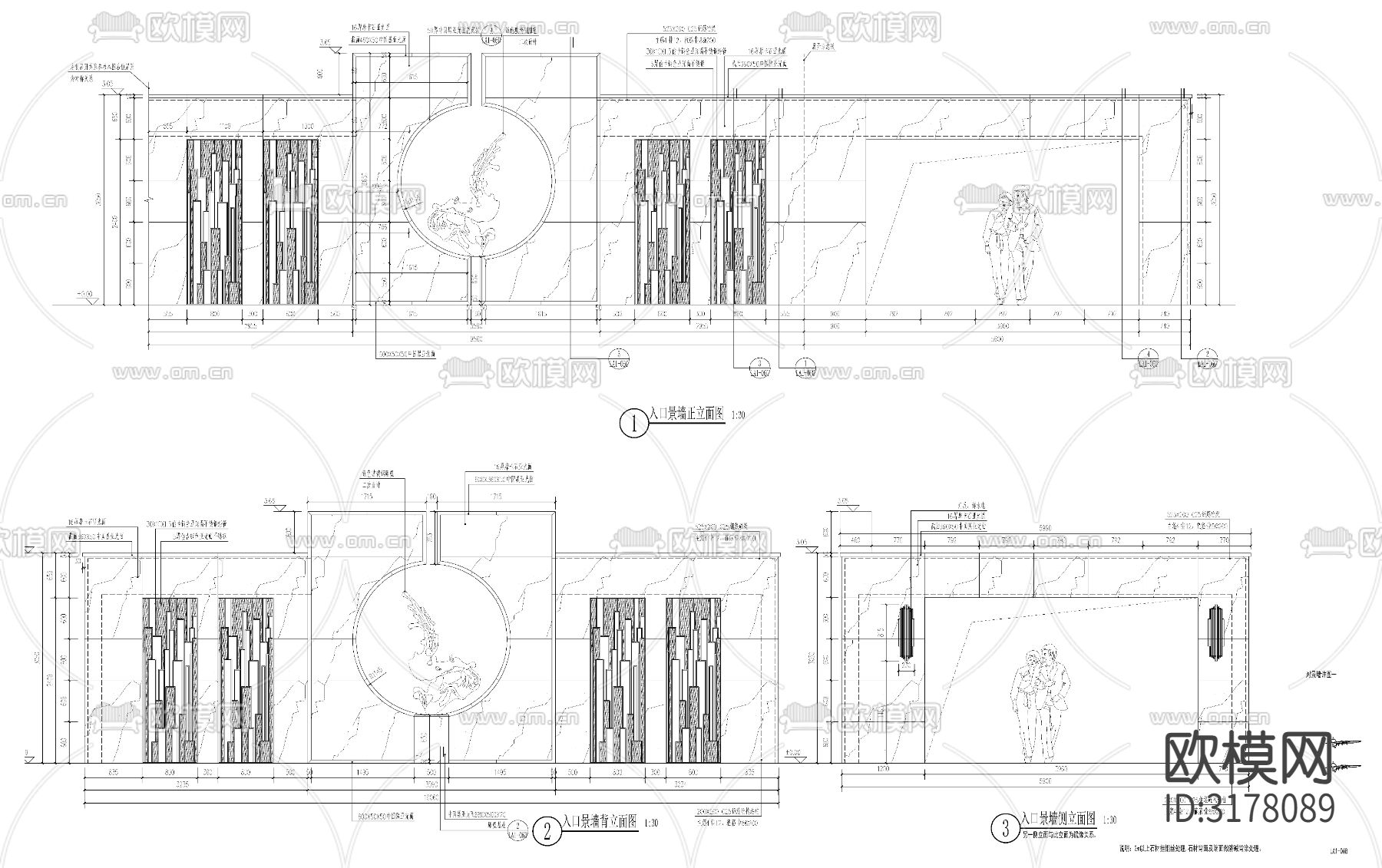 新中式对景墙节点大样图下载（渲染图4）