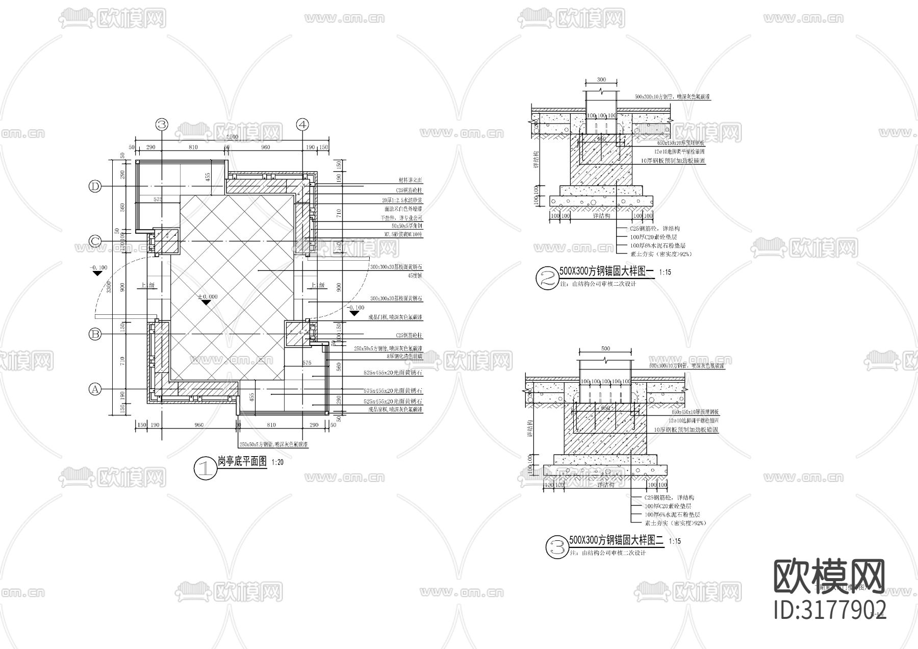 现代入口大门 门楼cad施工图下载（渲染图6）