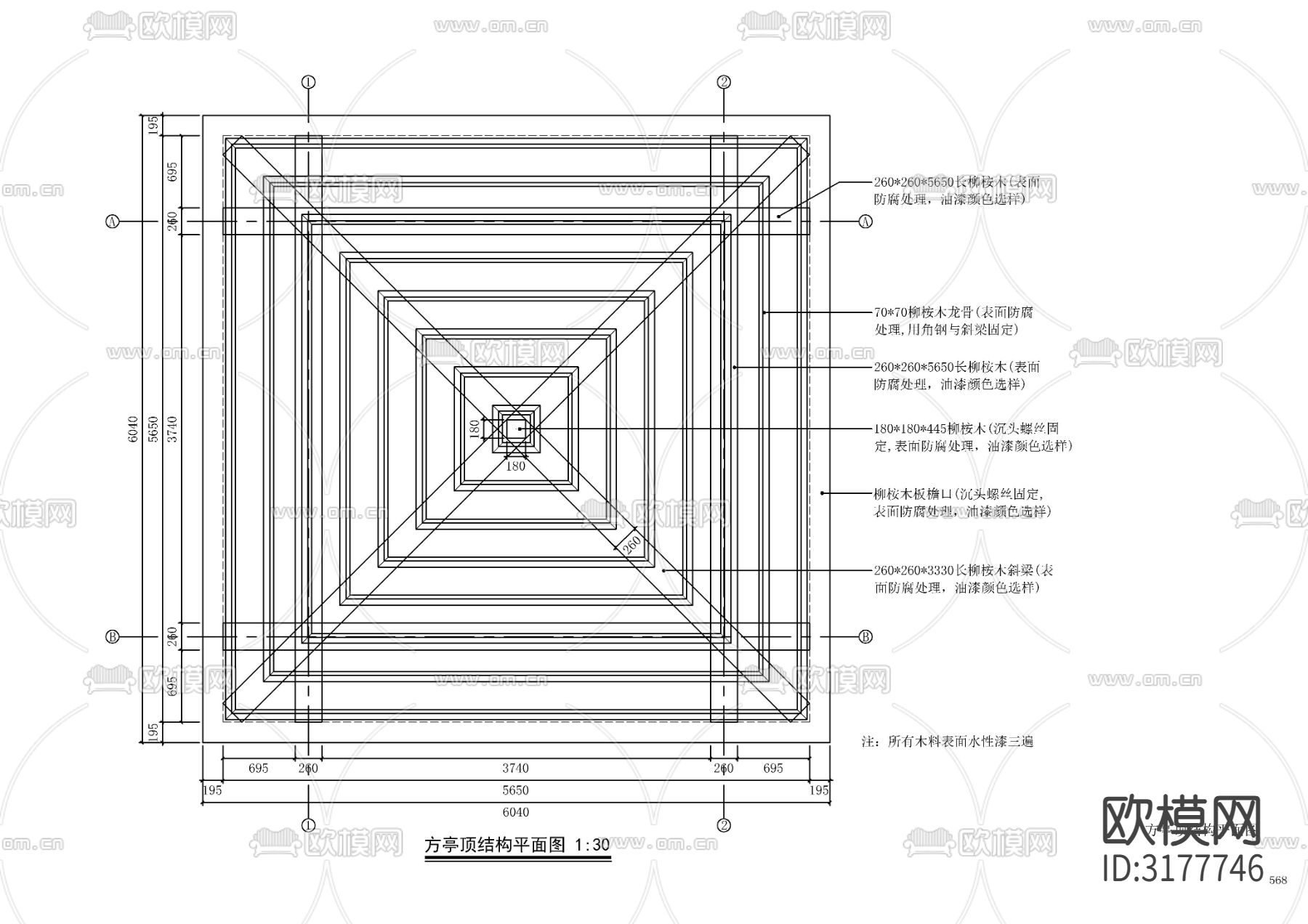 景观防腐木亭cad施工图下载（渲染图3）