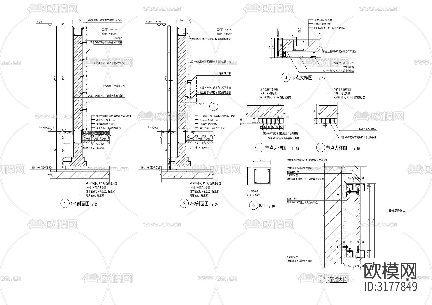中轴对景景墙cad施工图下载（渲染图2）