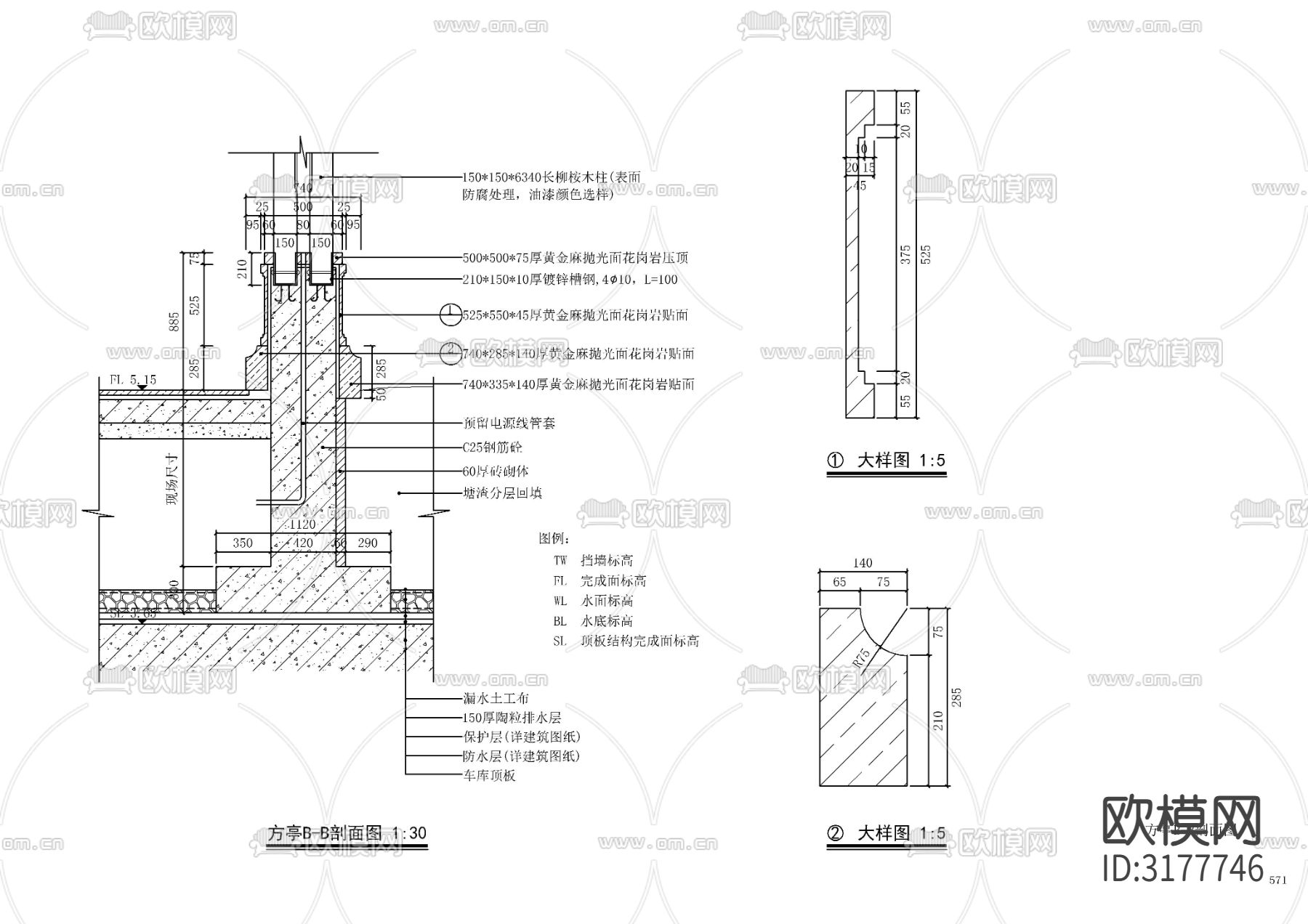 景观防腐木亭cad施工图下载（渲染图6）