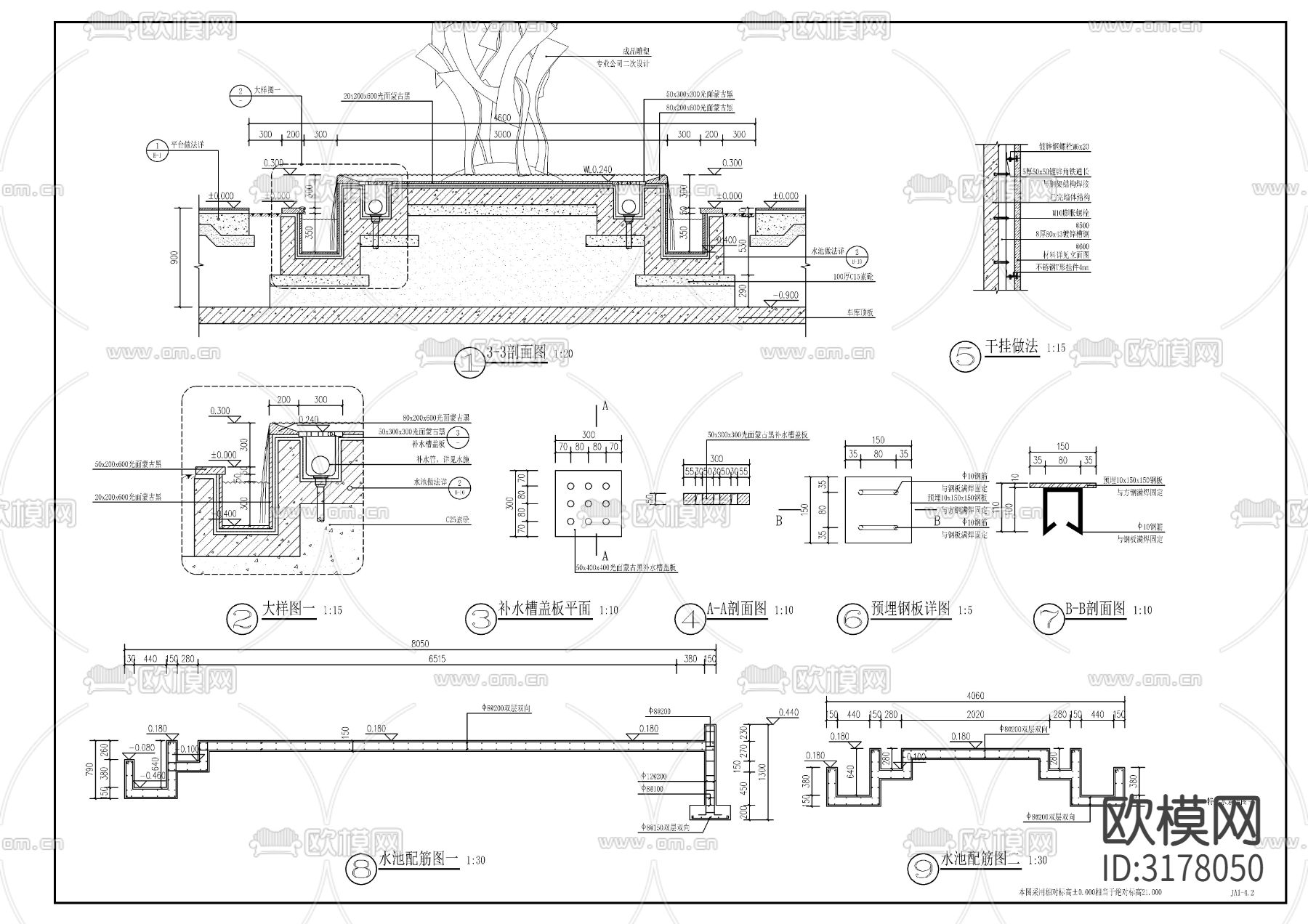 现代雕塑水景节点大样图下载（渲染图3）
